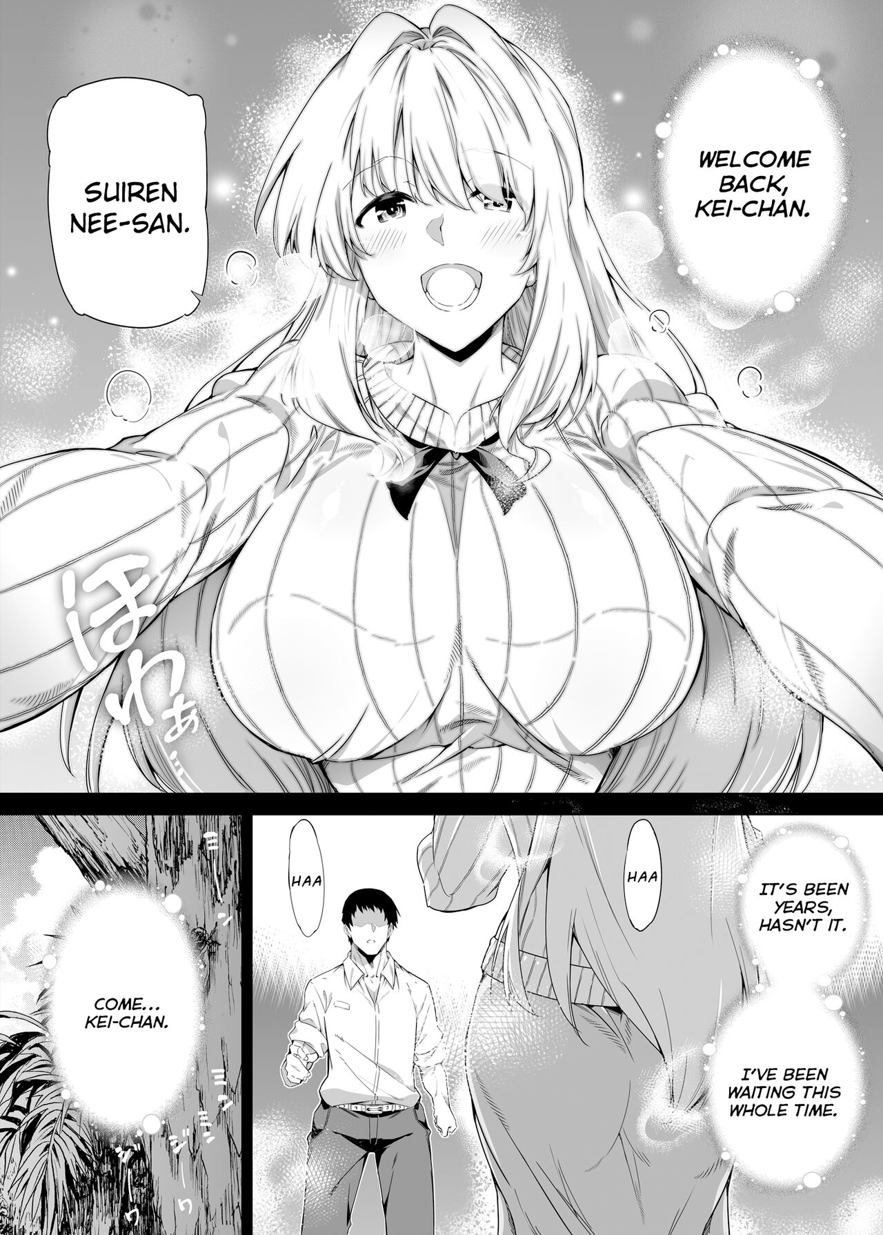 Natsu no Yari Naoshi 1-4 page 4