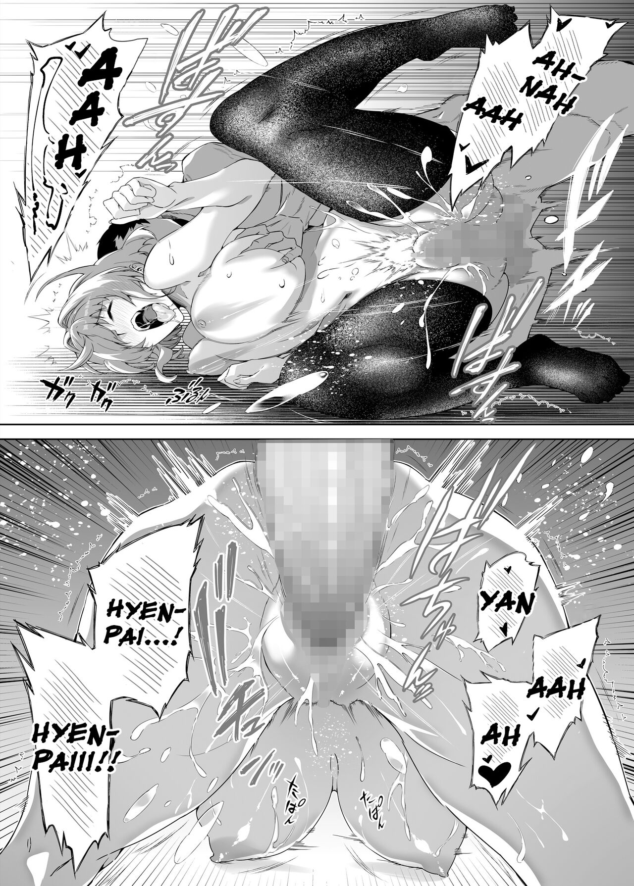 Natsu no Yari Naoshi 1-4 page 58