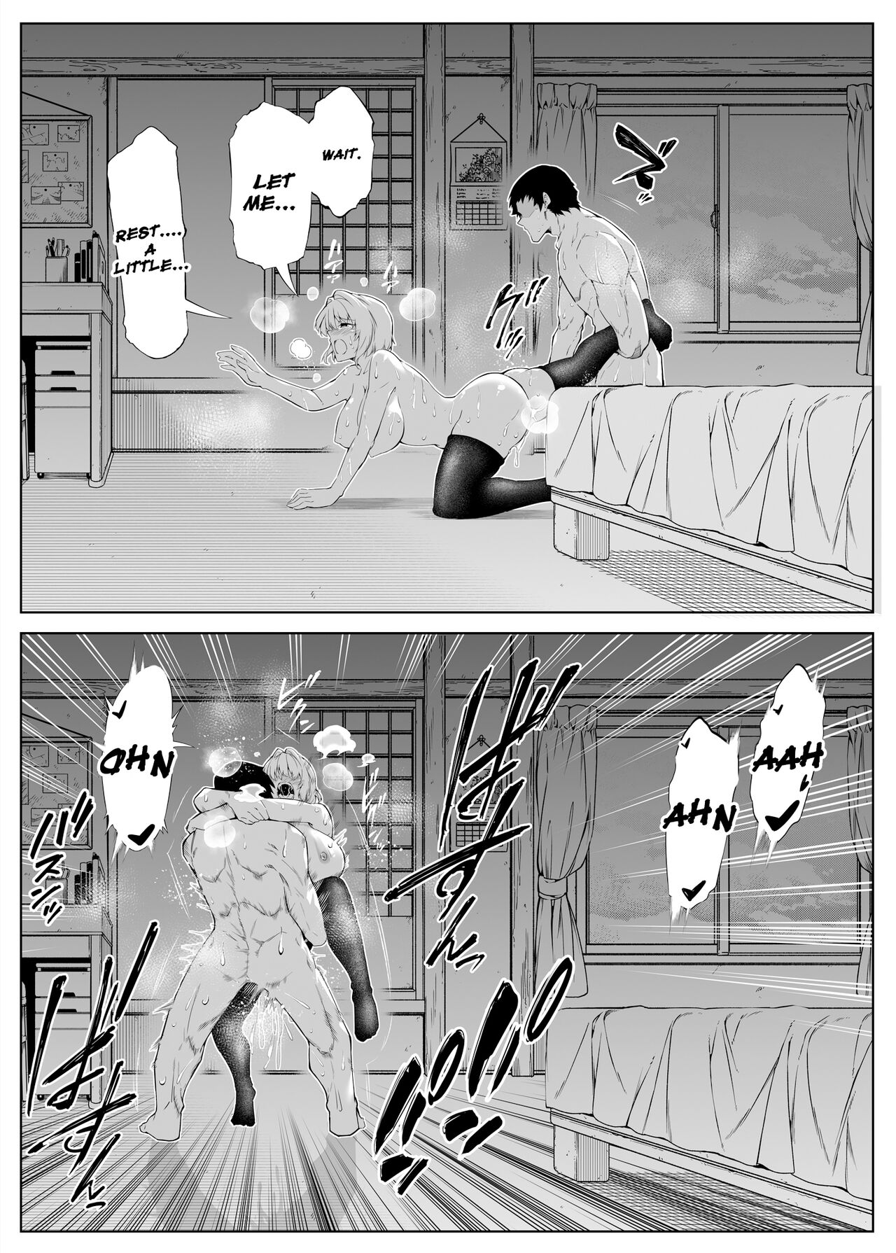 Natsu no Yari Naoshi 1-4 page 68