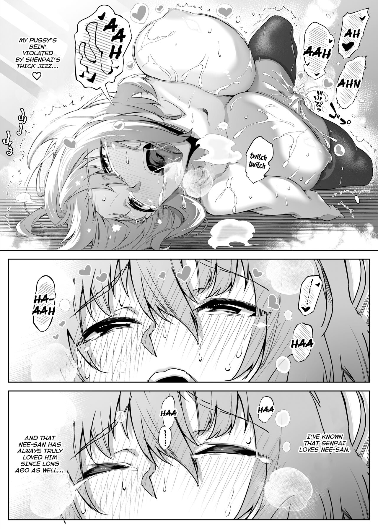 Natsu no Yari Naoshi 1-4 page 76