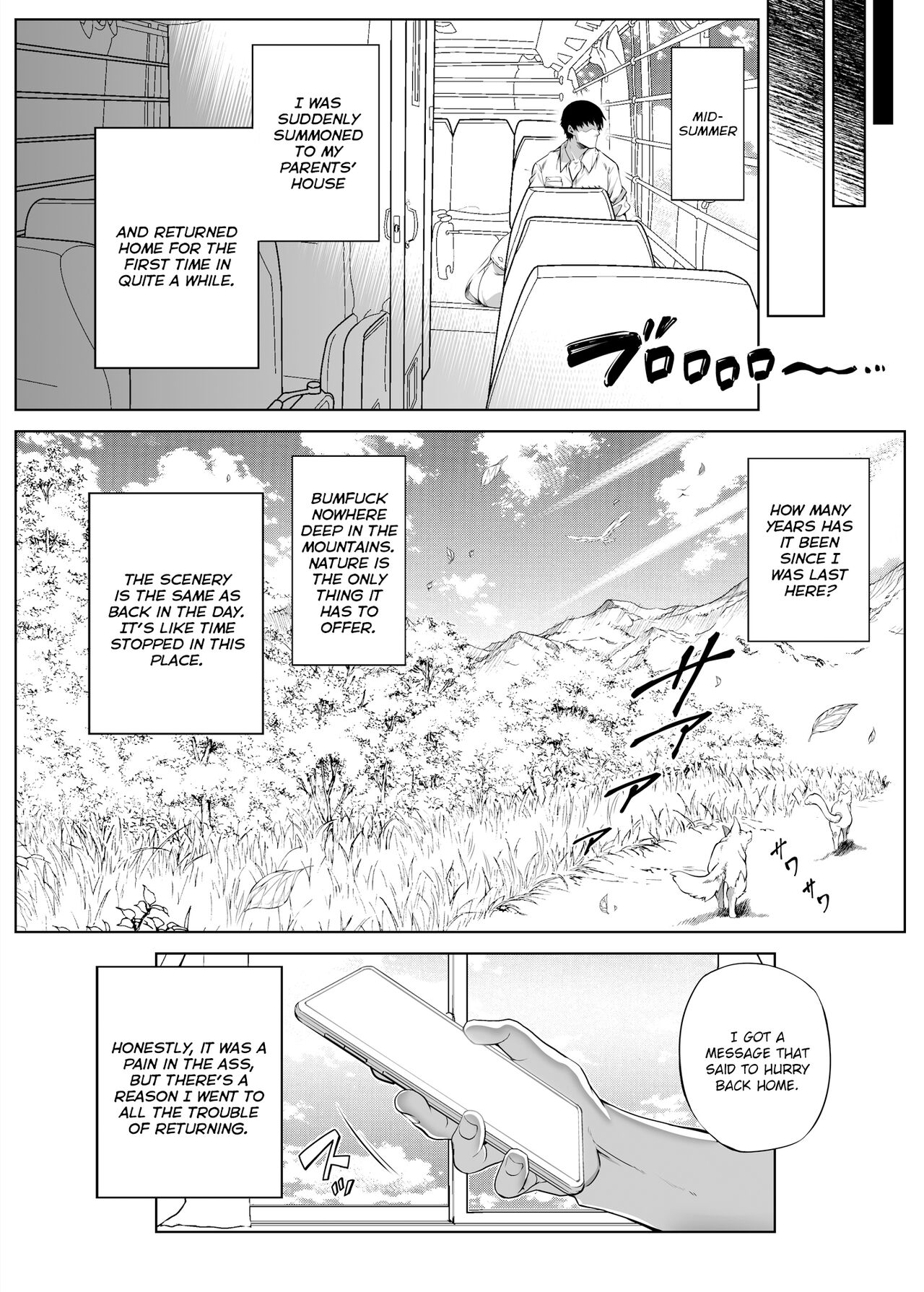 Natsu no Yari Naoshi 1-4 page 8