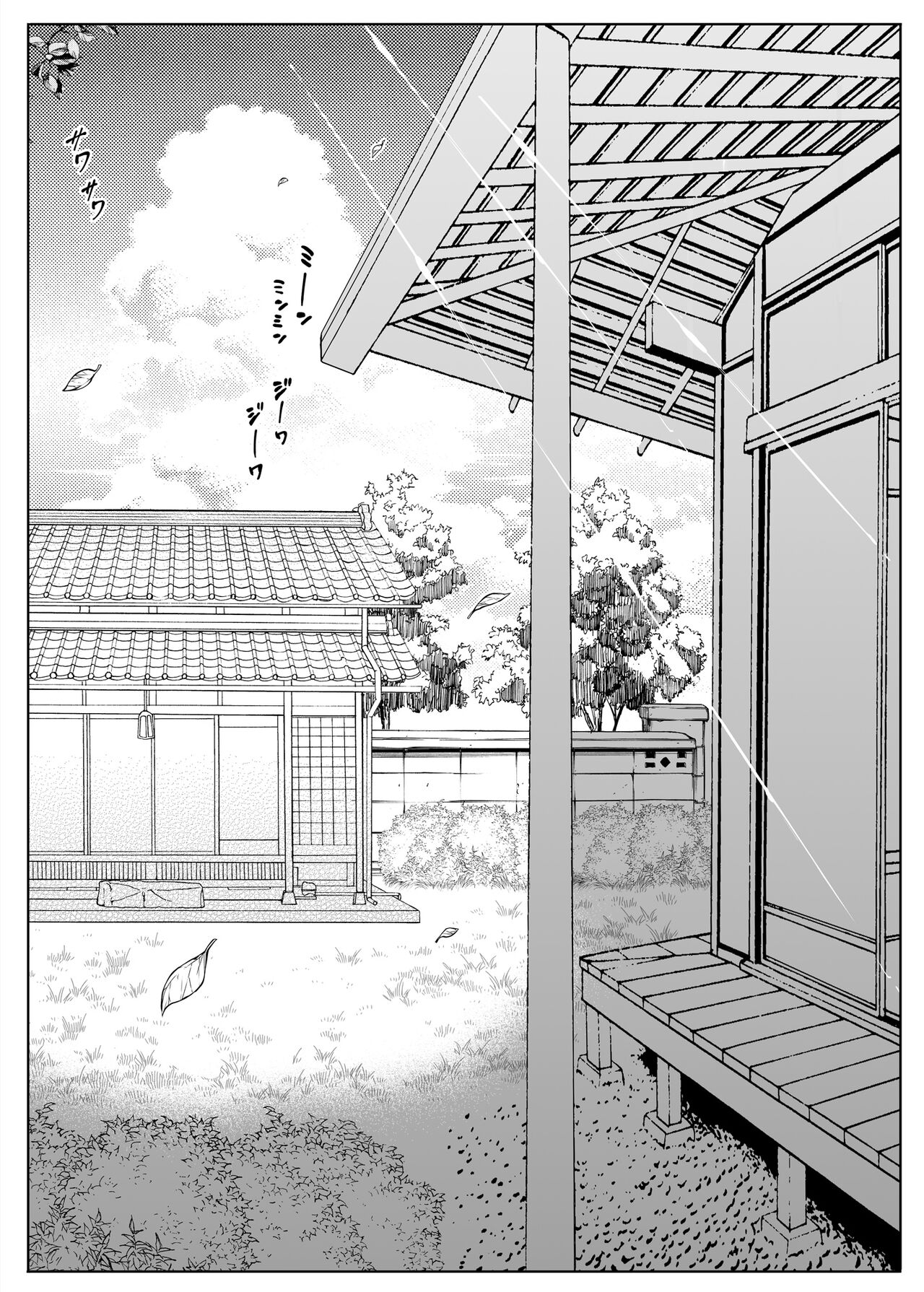 Natsu no Yari Naoshi 2 -Inaka to Hanare to Bijin Shimai- page 6