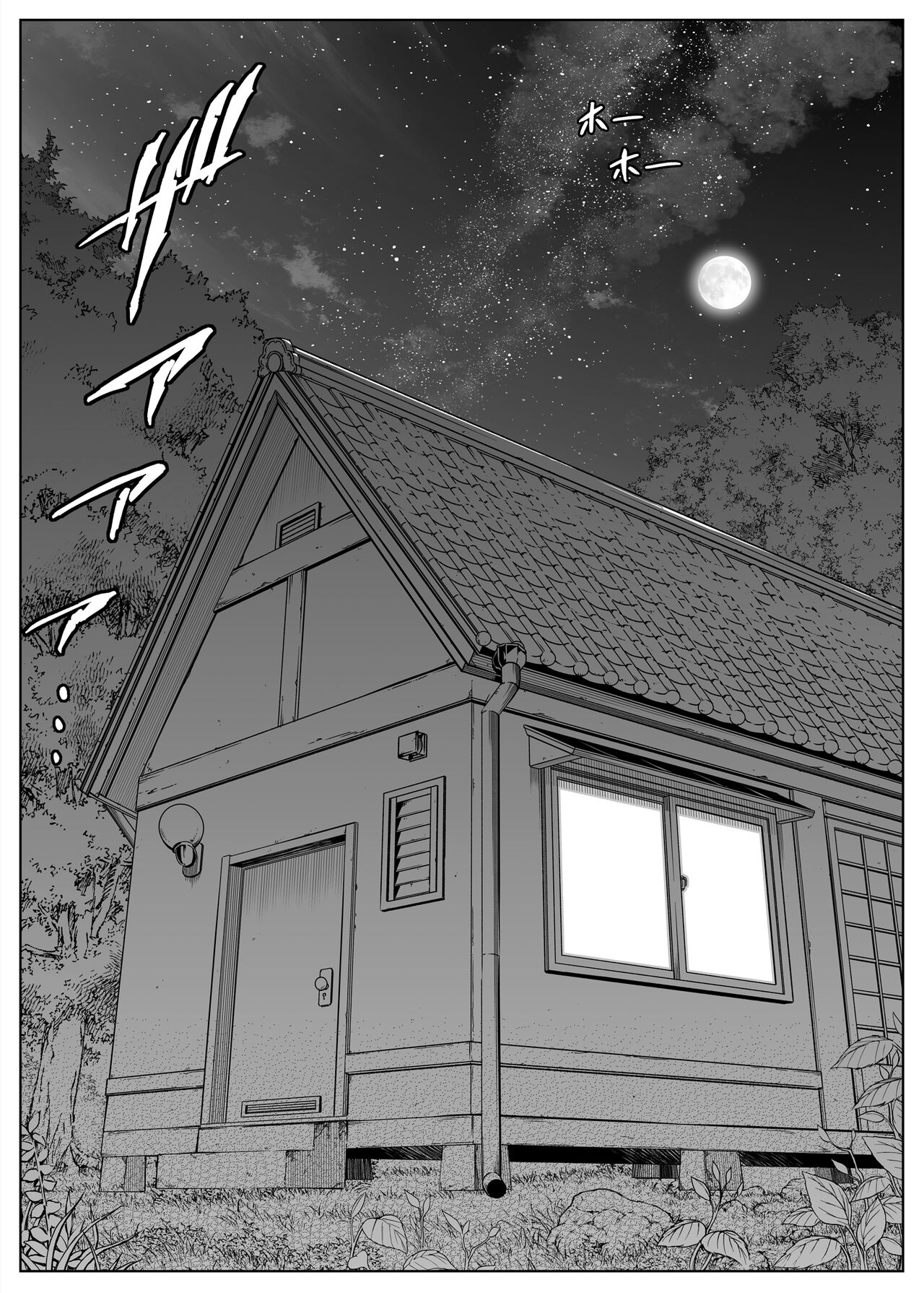Natsu no Yari Naoshi 2 -Inaka to Hanare to Bijin Shimai- page 69