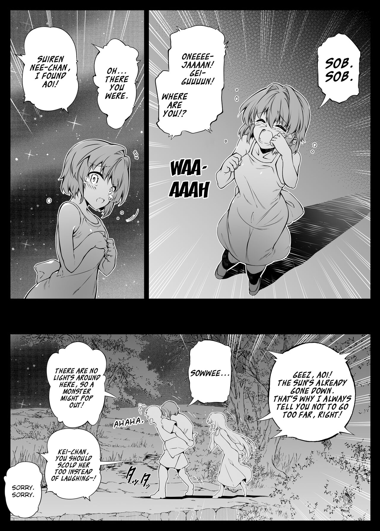 Natsu no Yari Naoshi 2 page 32