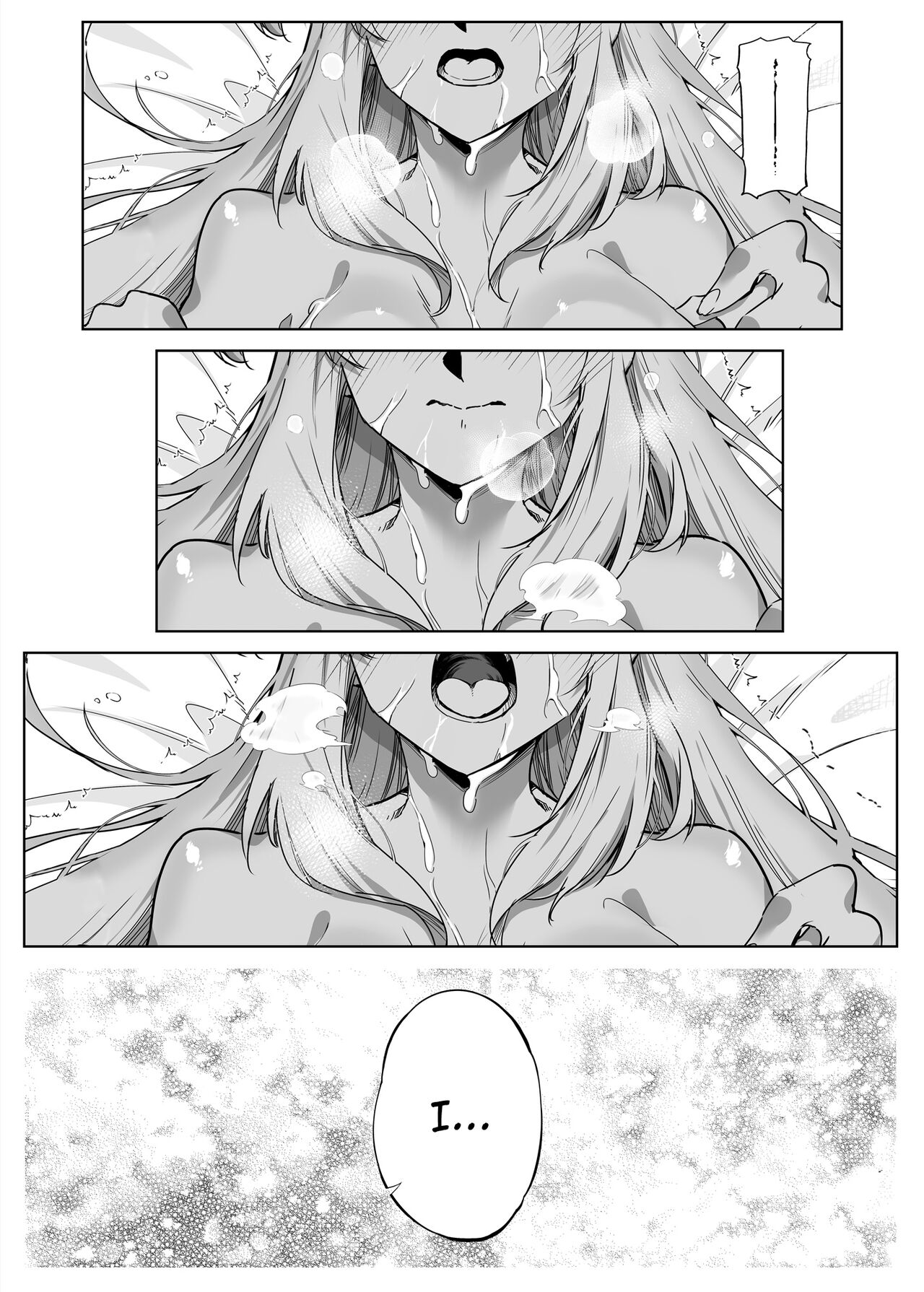 Natsu no Yari Naoshi 2 page 84