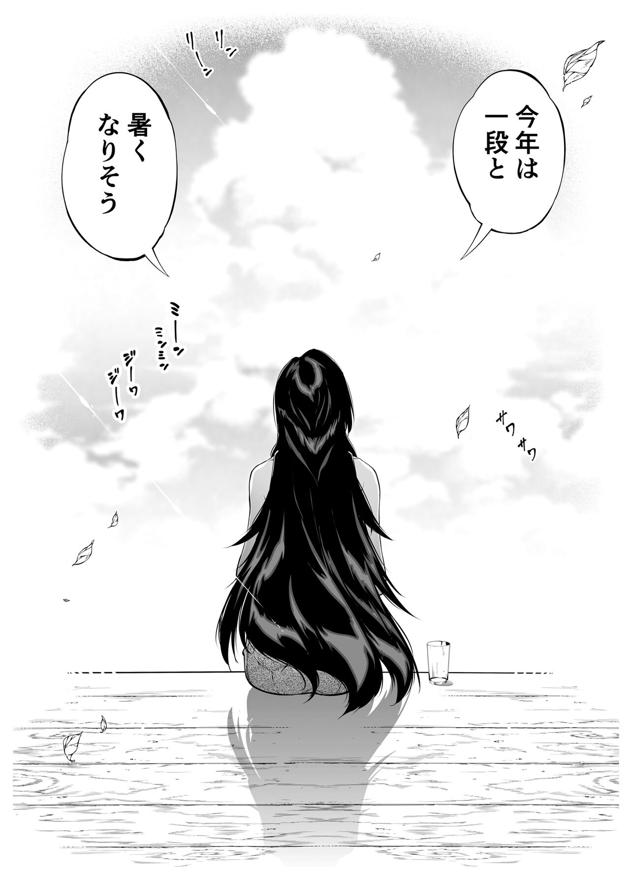Natsu no Yari Naoshi 3 -Inaka to Hanare to Bijin Shimai- page 107