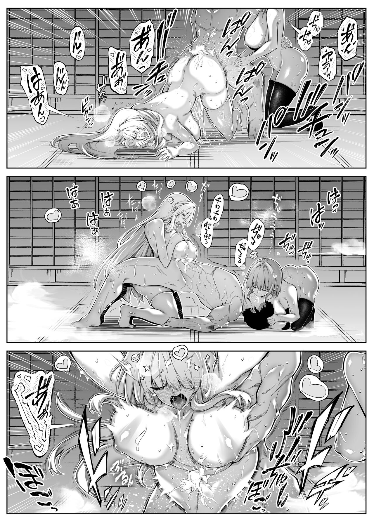 Natsu no Yari Naoshi 3 -Inaka to Hanare to Bijin Shimai- page 83