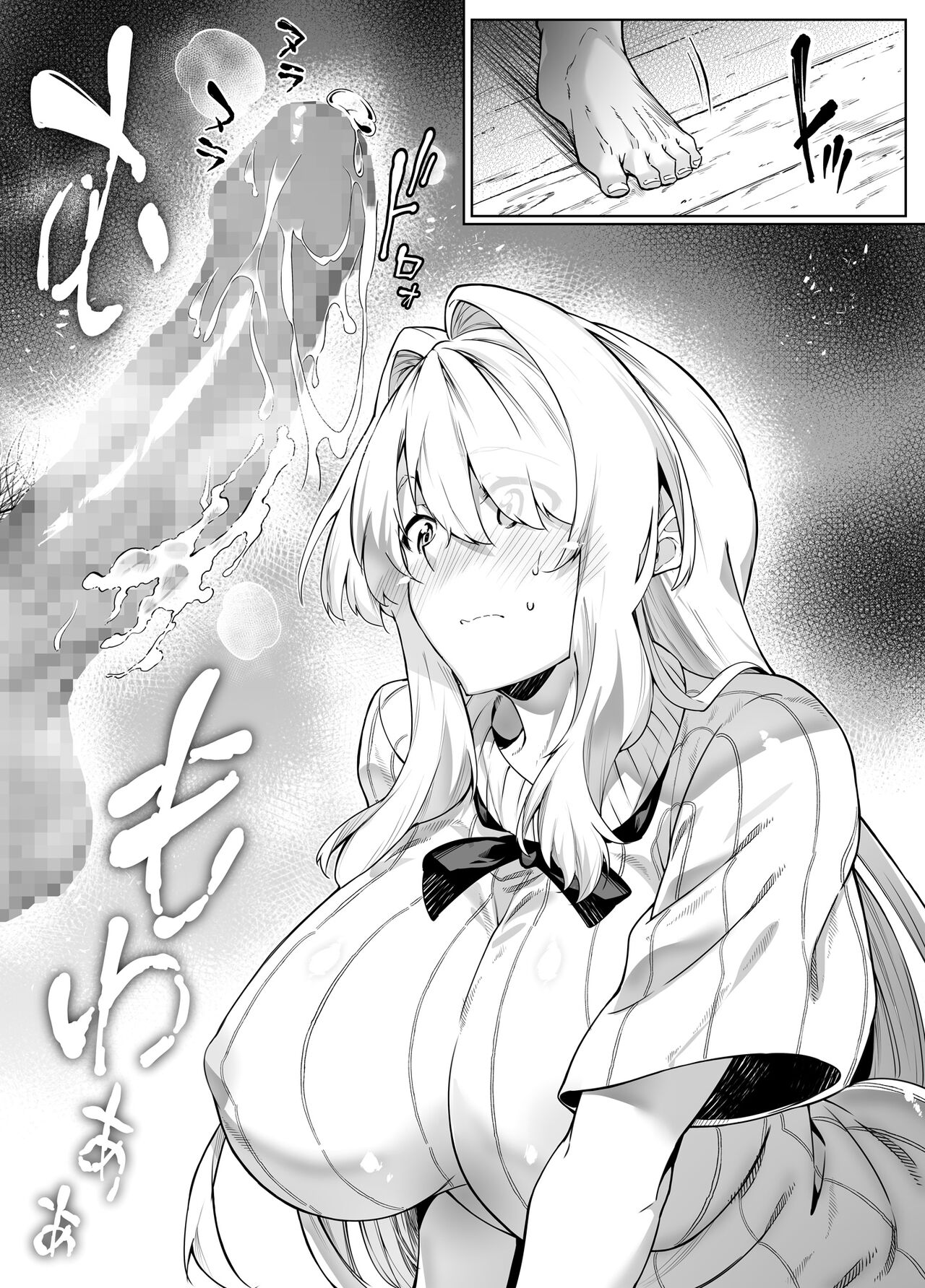 Natsu no Yari Naoshi 3 -Inaka to Hanare to Bijin Shimai- page 56