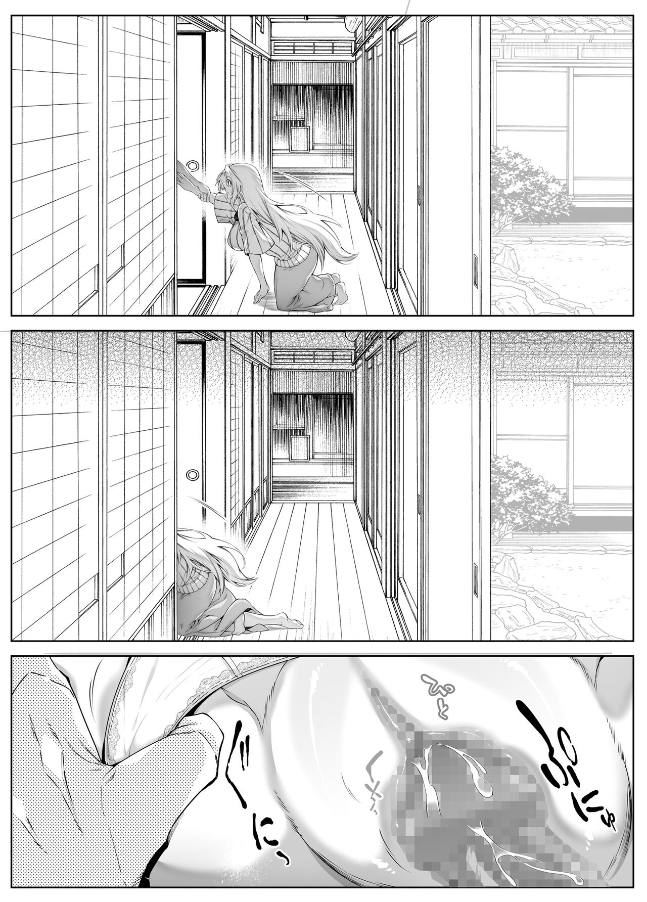 Natsu no Yari Naoshi 3 -Inaka to Hanare to Bijin Shimai- page 60