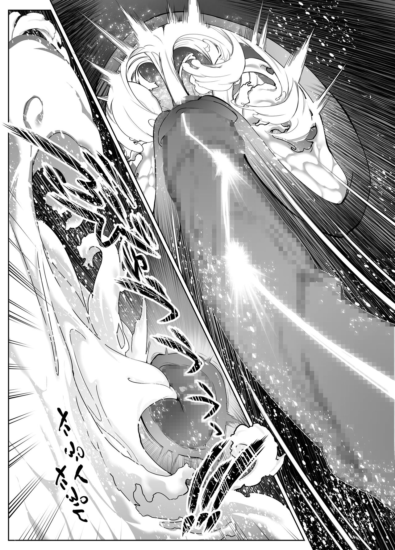 Natsu no Yari Naoshi 3 -Inaka to Hanare to Bijin Shimai- page 96