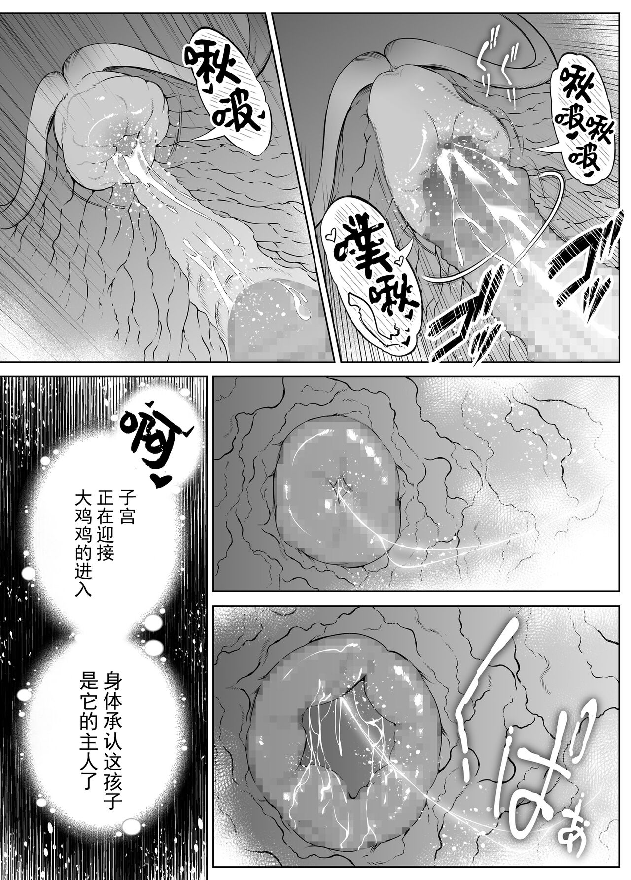 Natsu no Yari Naoshi 4 -Natsu to Inaka to Osananajimi no Haha- page 124