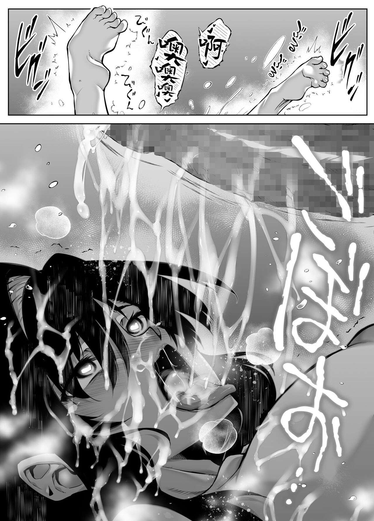 Natsu no Yari Naoshi 4 -Natsu to Inaka to Osananajimi no Haha- page 134