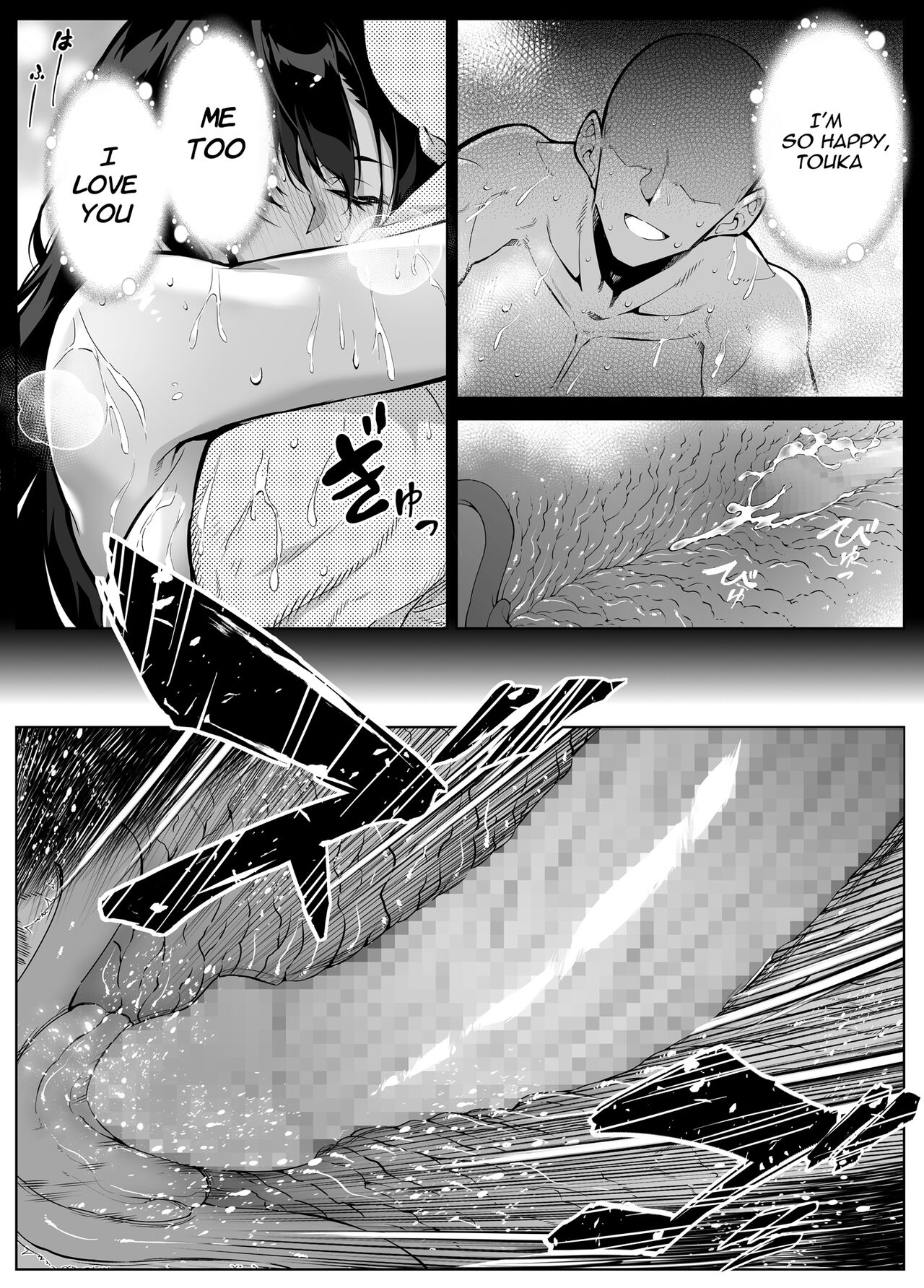 Natsu no Yari Naoshi 4 -Natsu to Inaka to Osananajimi no Haha- page 114