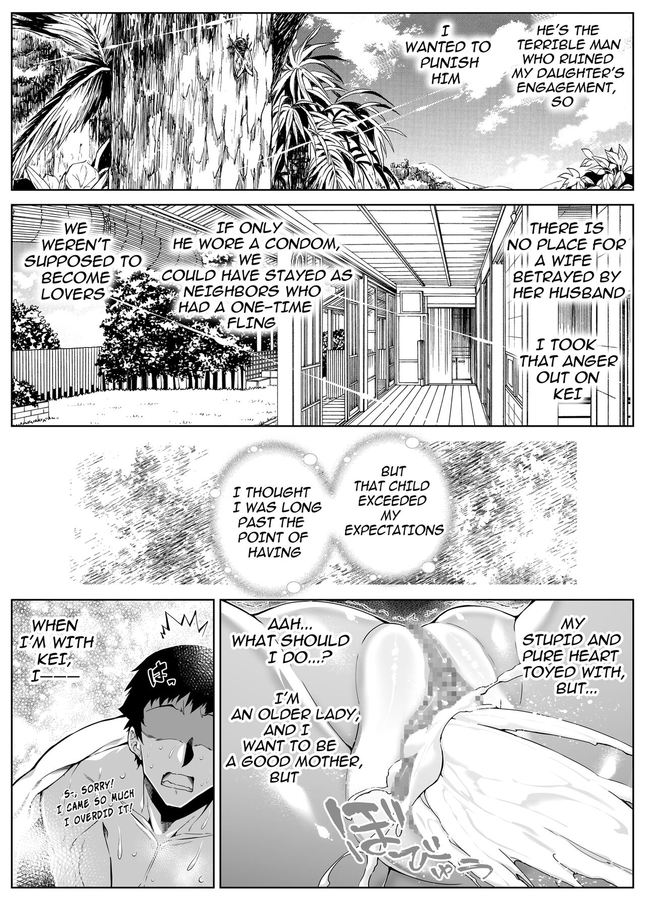 Natsu no Yari Naoshi 4 -Natsu to Inaka to Osananajimi no Haha- page 134