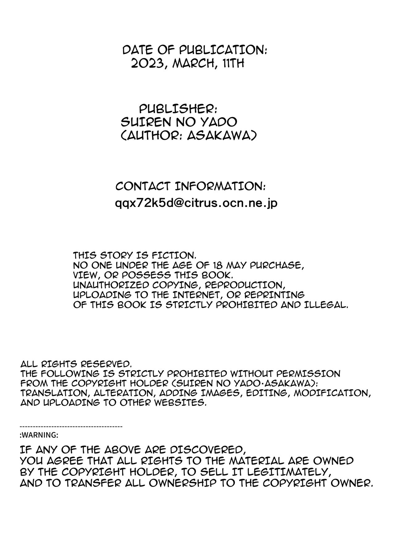 Natsu no Yari Naoshi 4 -Natsu to Inaka to Osananajimi no Haha- page 142