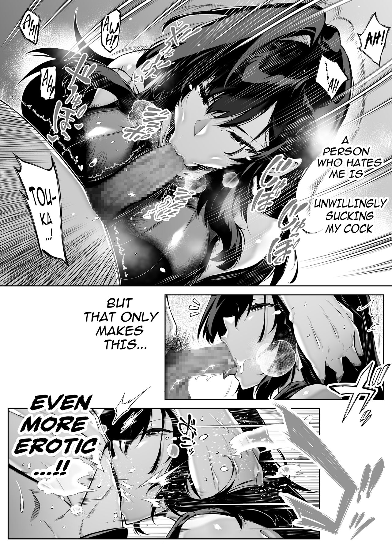 Natsu no Yari Naoshi 4 -Natsu to Inaka to Osananajimi no Haha- page 15