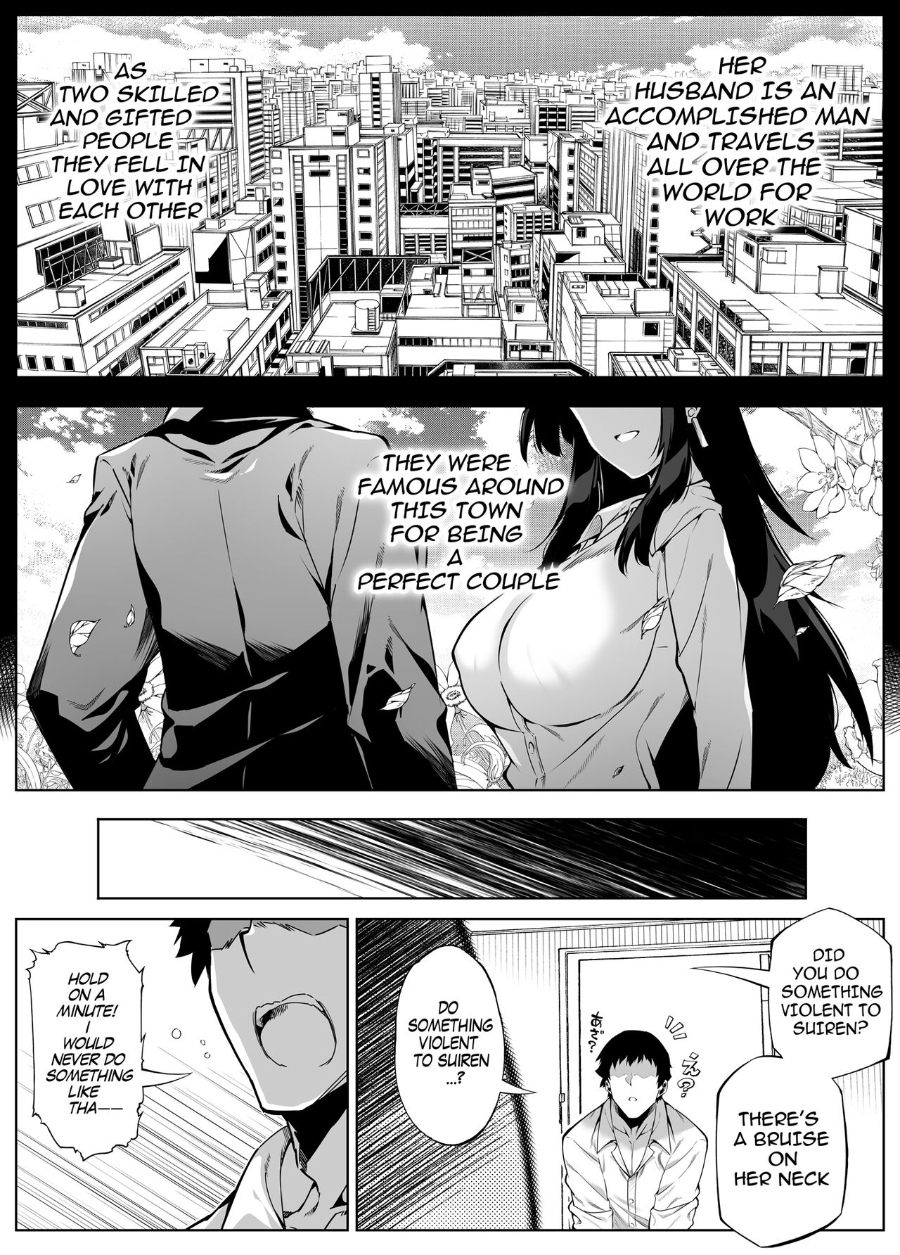 Natsu no Yari Naoshi 4 -Natsu to Inaka to Osananajimi no Haha- page 23