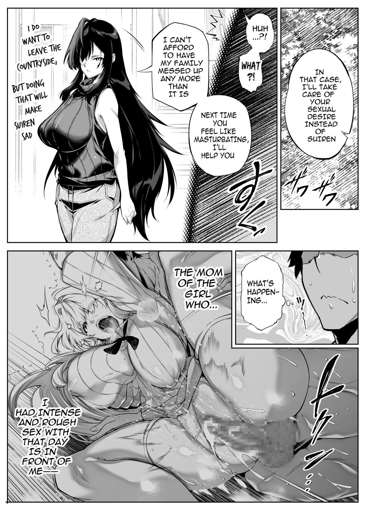 Natsu no Yari Naoshi 4 -Natsu to Inaka to Osananajimi no Haha- page 25
