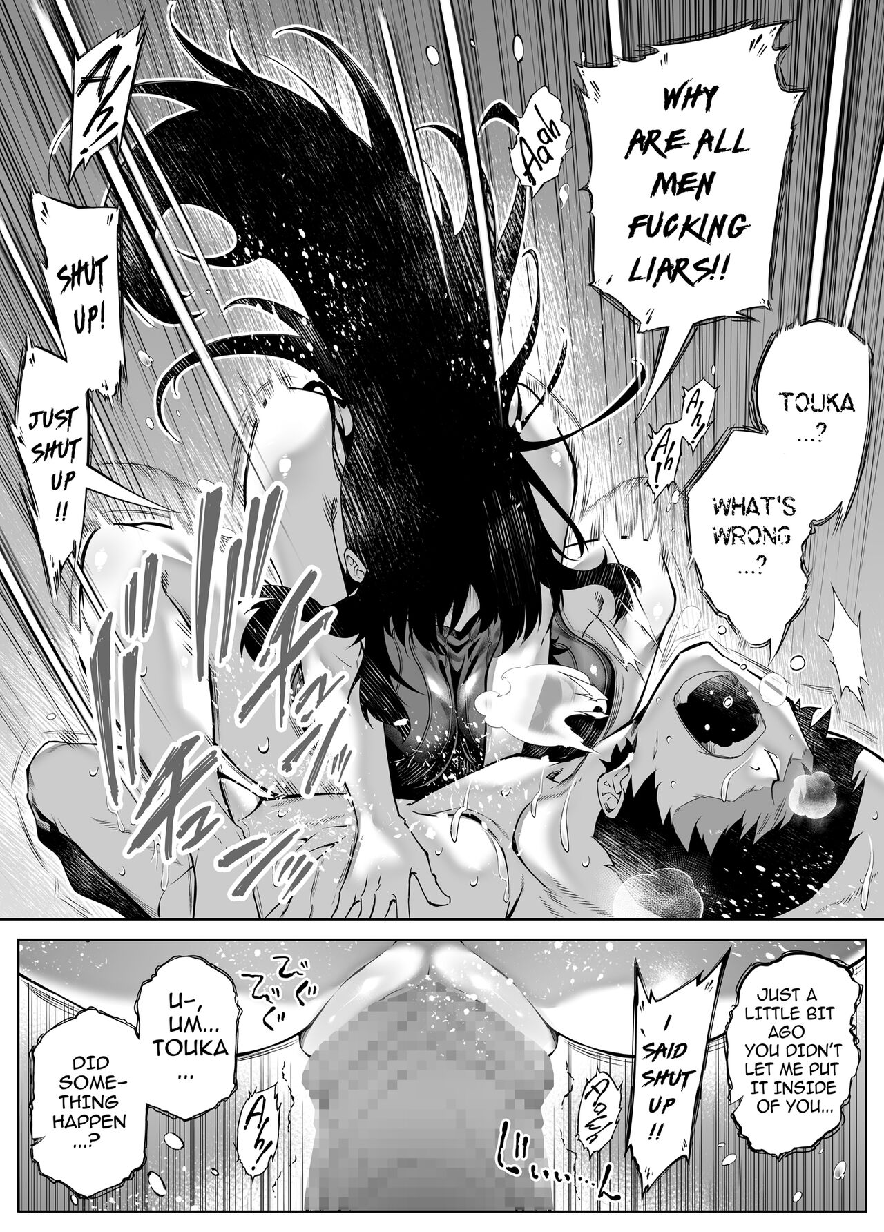 Natsu no Yari Naoshi 4 -Natsu to Inaka to Osananajimi no Haha- page 47