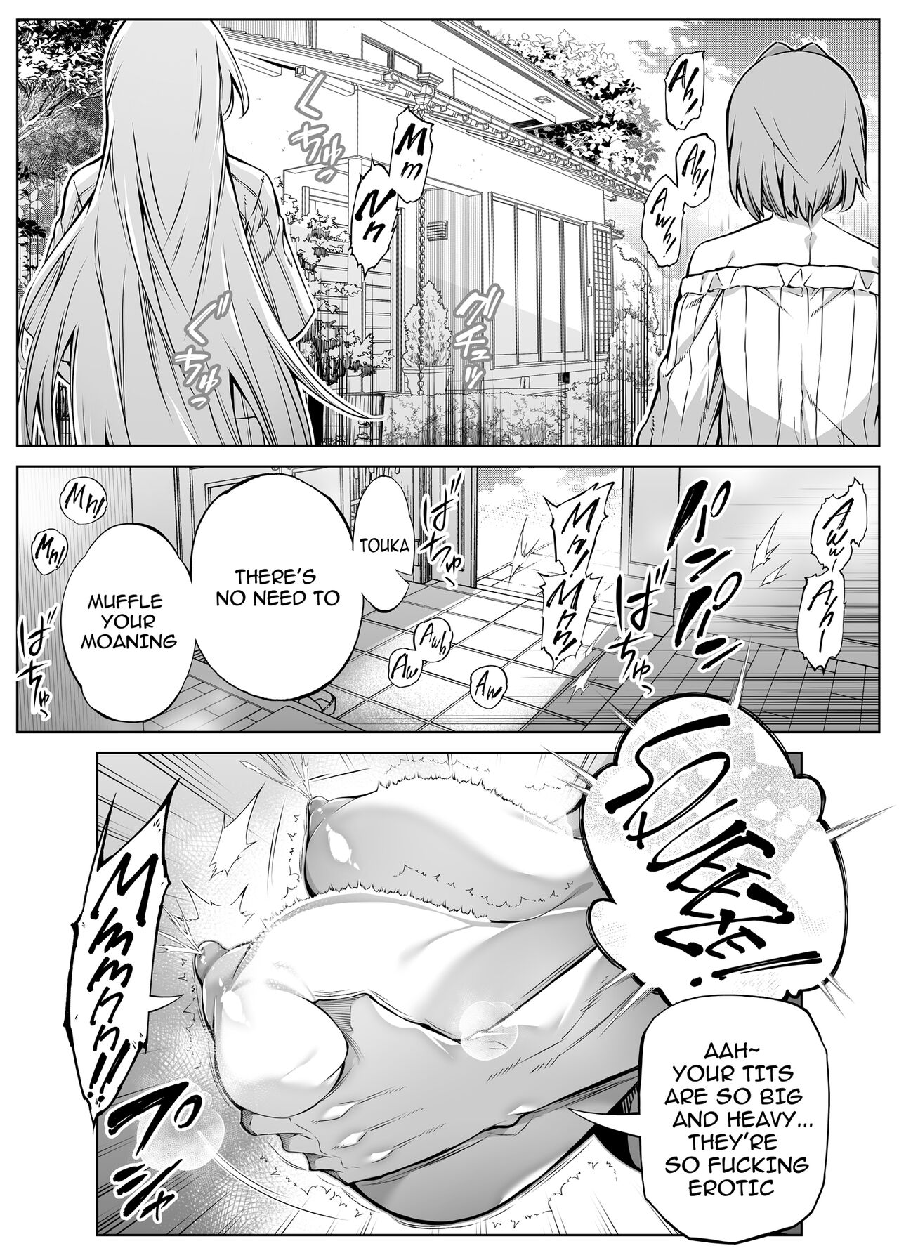 Natsu no Yari Naoshi 4 -Natsu to Inaka to Osananajimi no Haha- page 74