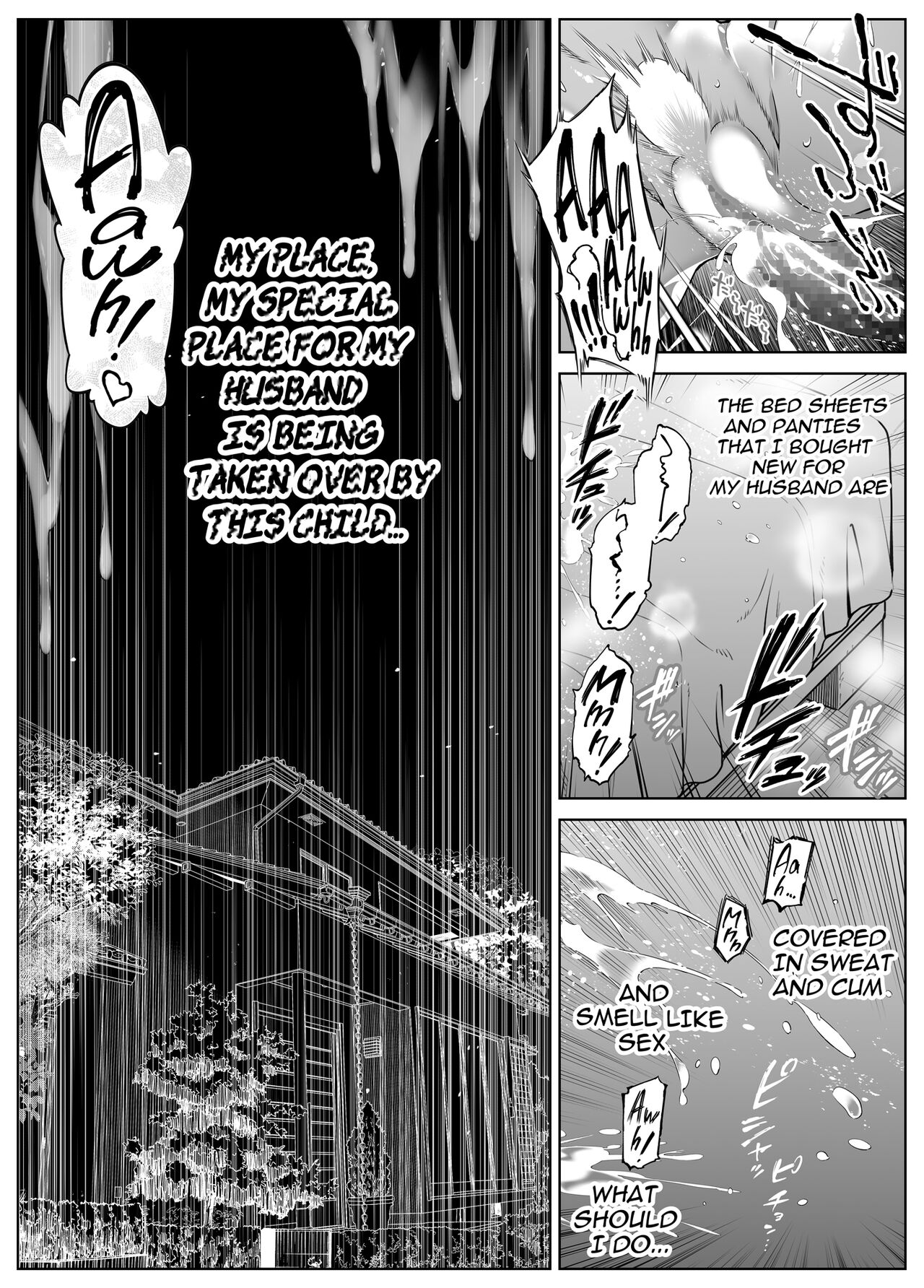 Natsu no Yari Naoshi 4 -Natsu to Inaka to Osananajimi no Haha- page 85