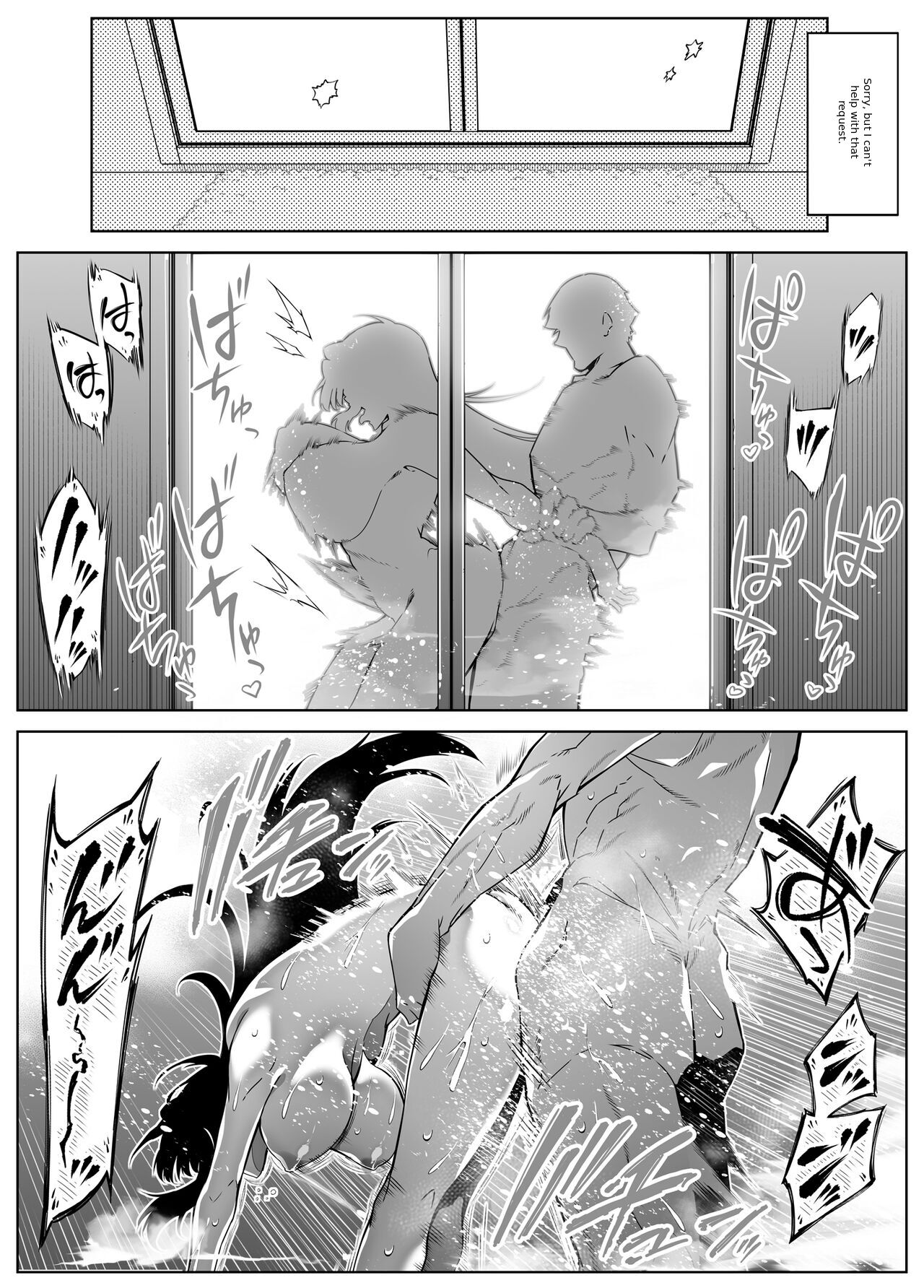 Natsu no Yari Naoshi 5 -Natsu to Inaka to Osananajimi no Haha- page 59