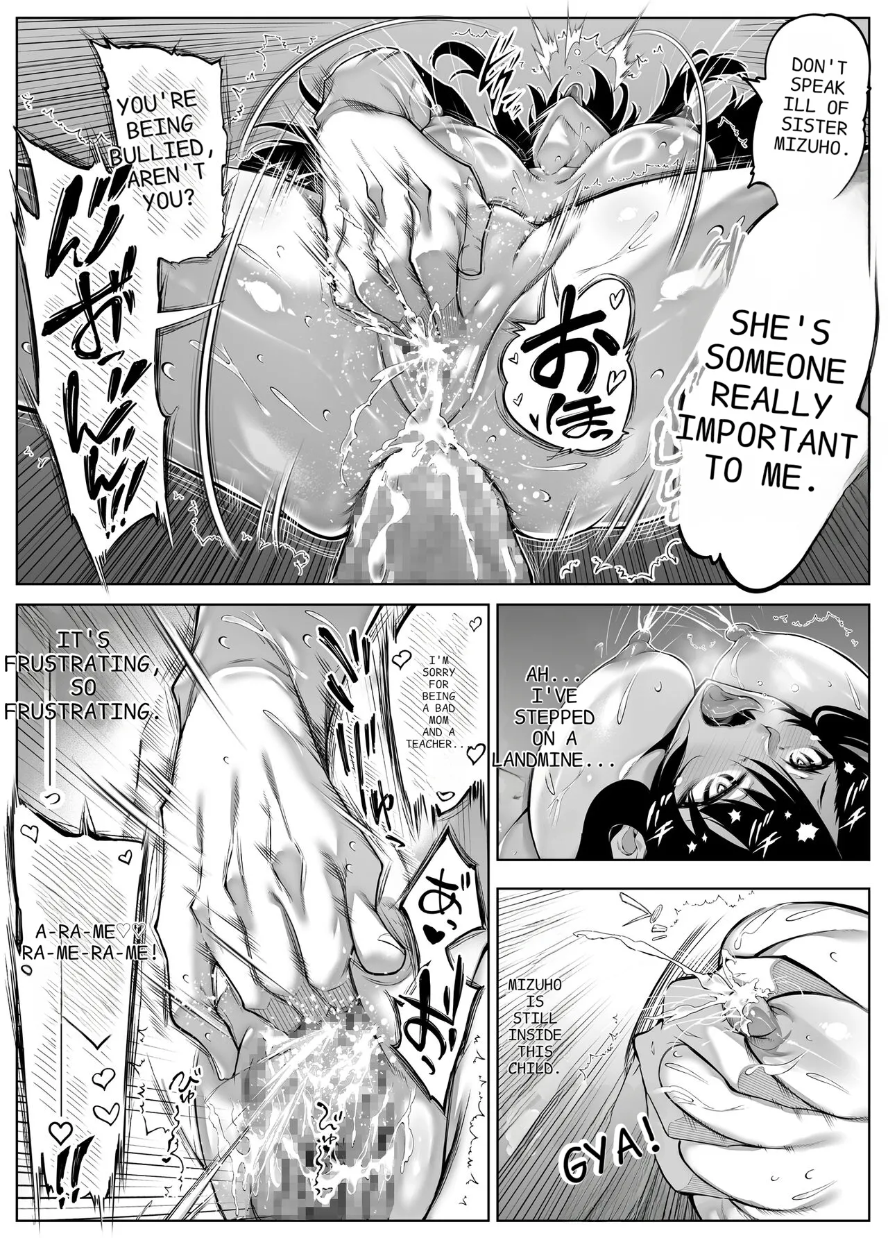 Natsu no Yari Naoshi 5 -Natsu to Inaka to Osananajimi no Haha- page 110