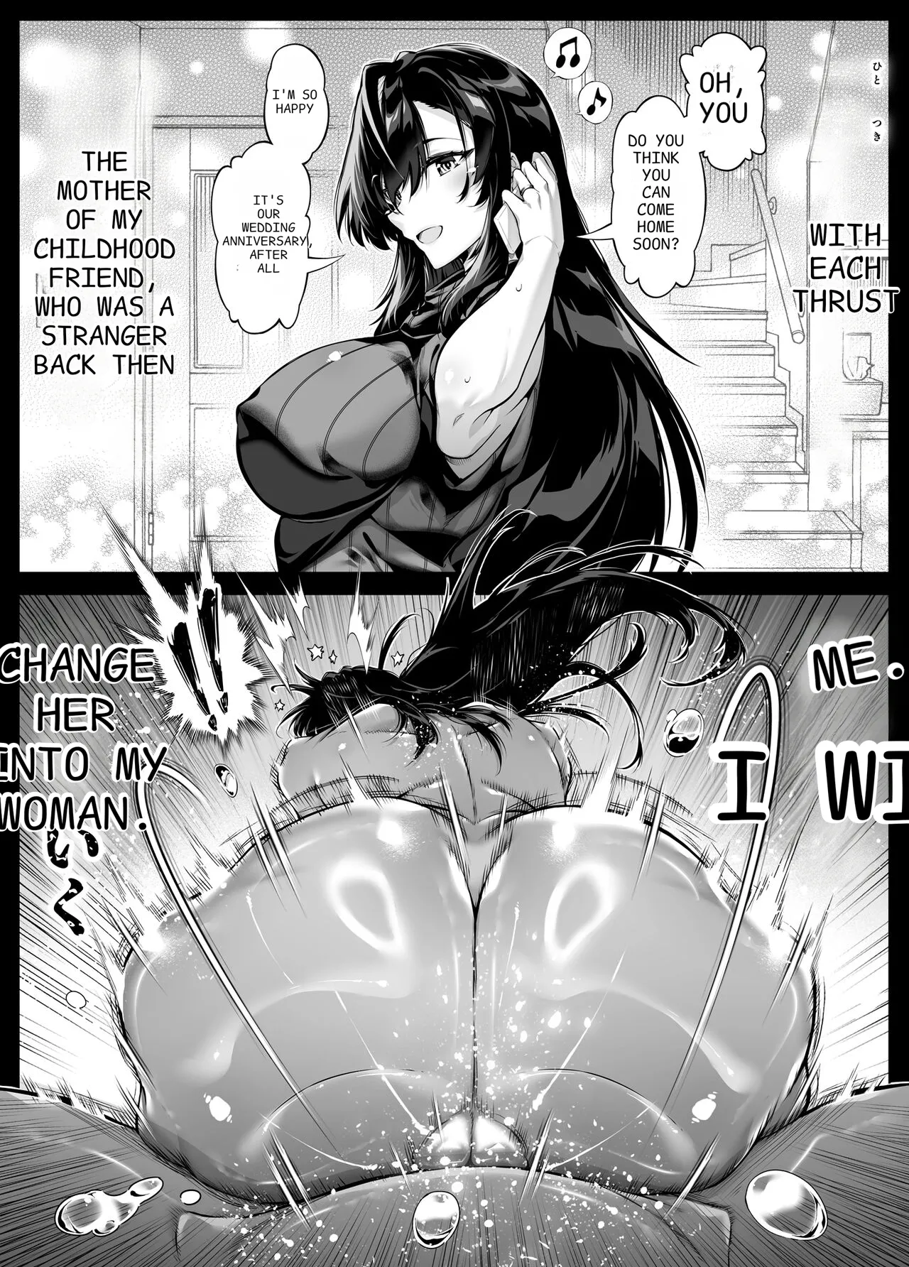 Natsu no Yari Naoshi 5 -Natsu to Inaka to Osananajimi no Haha- page 115