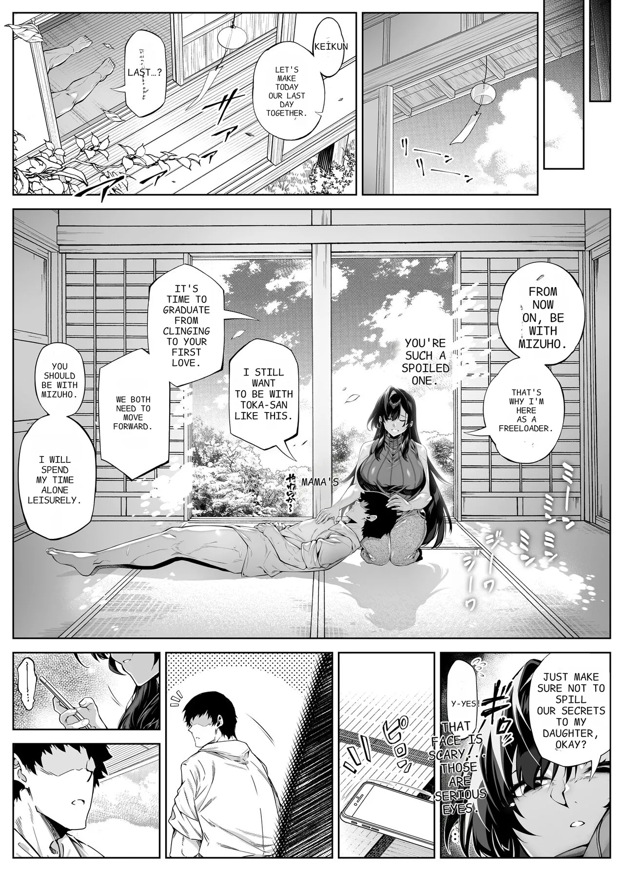 Natsu no Yari Naoshi 5 -Natsu to Inaka to Osananajimi no Haha- page 18