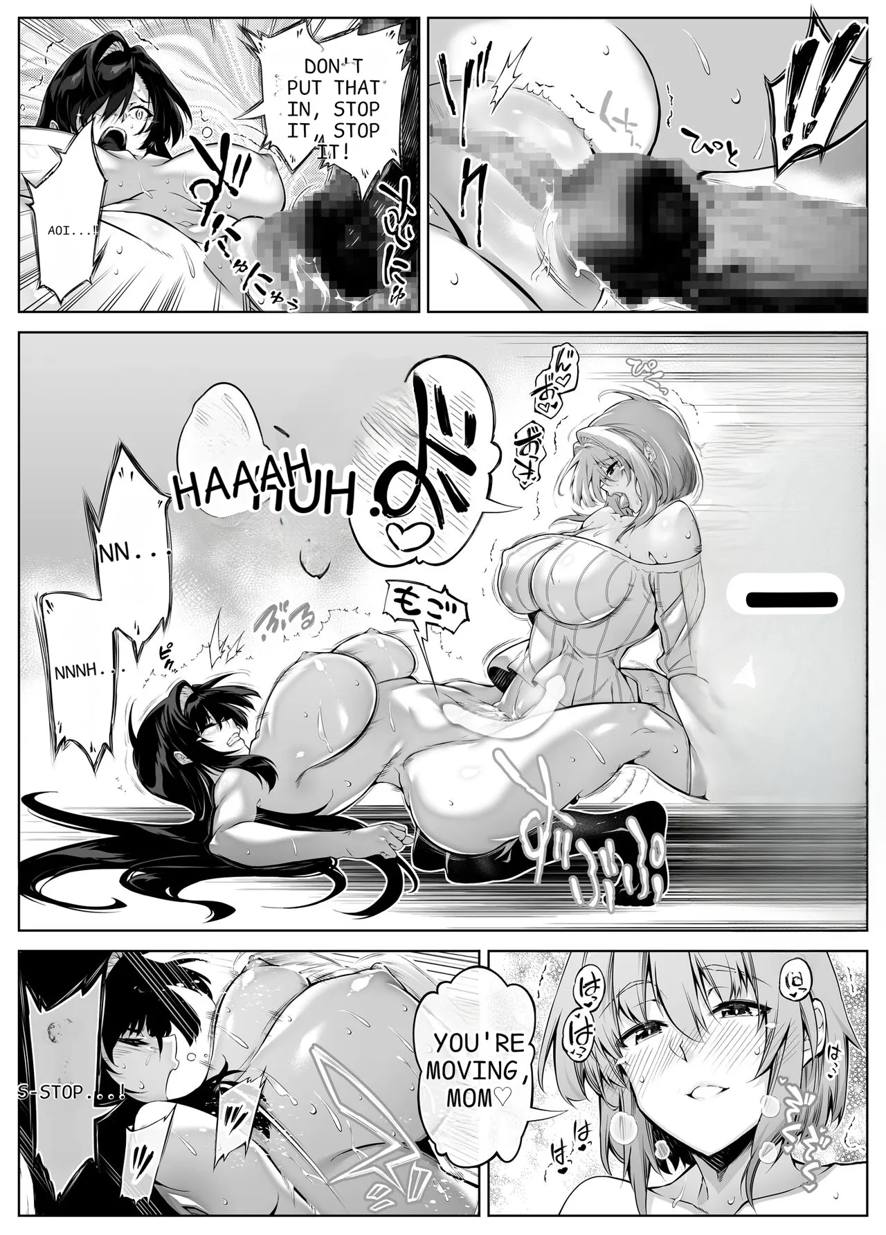 Natsu no Yari Naoshi 5 -Natsu to Inaka to Osananajimi no Haha- page 53