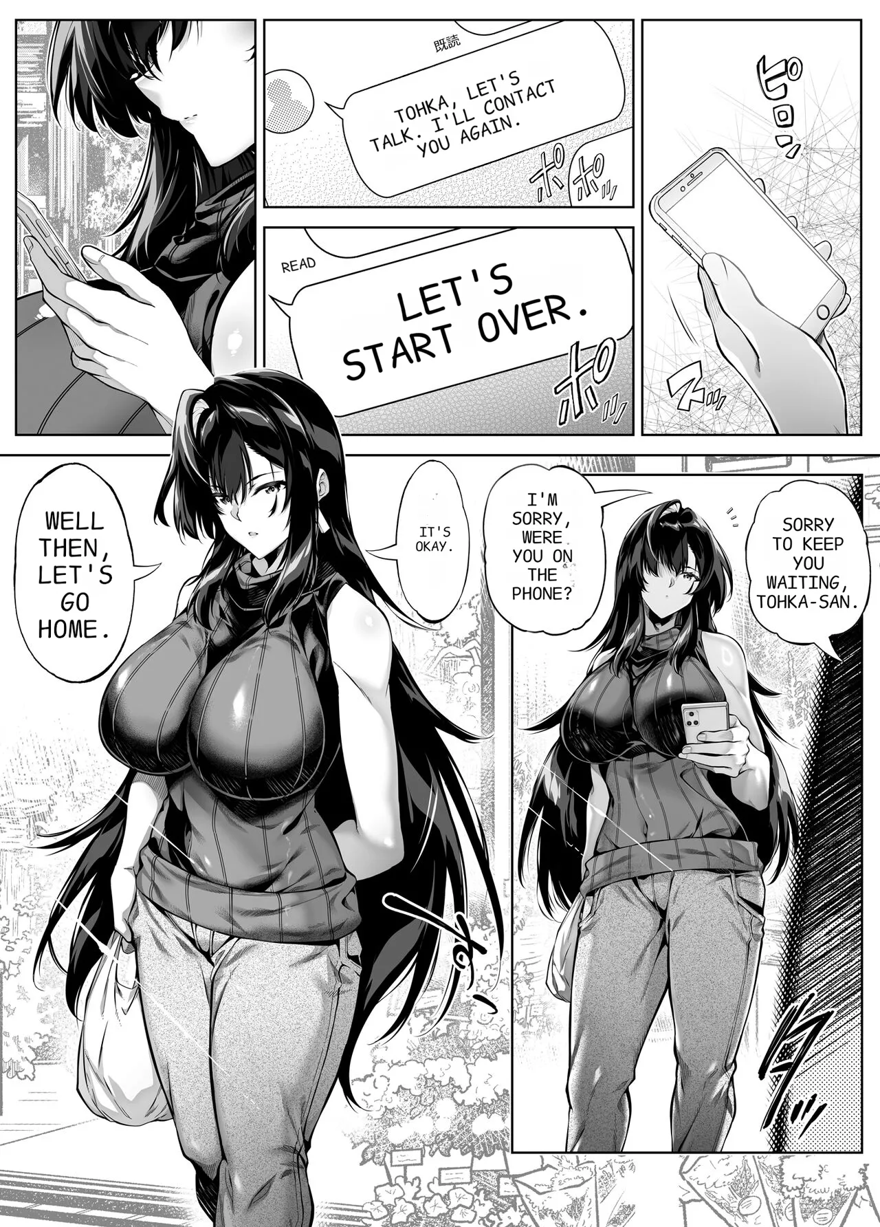 Natsu no Yari Naoshi 5 -Natsu to Inaka to Osananajimi no Haha- page 6
