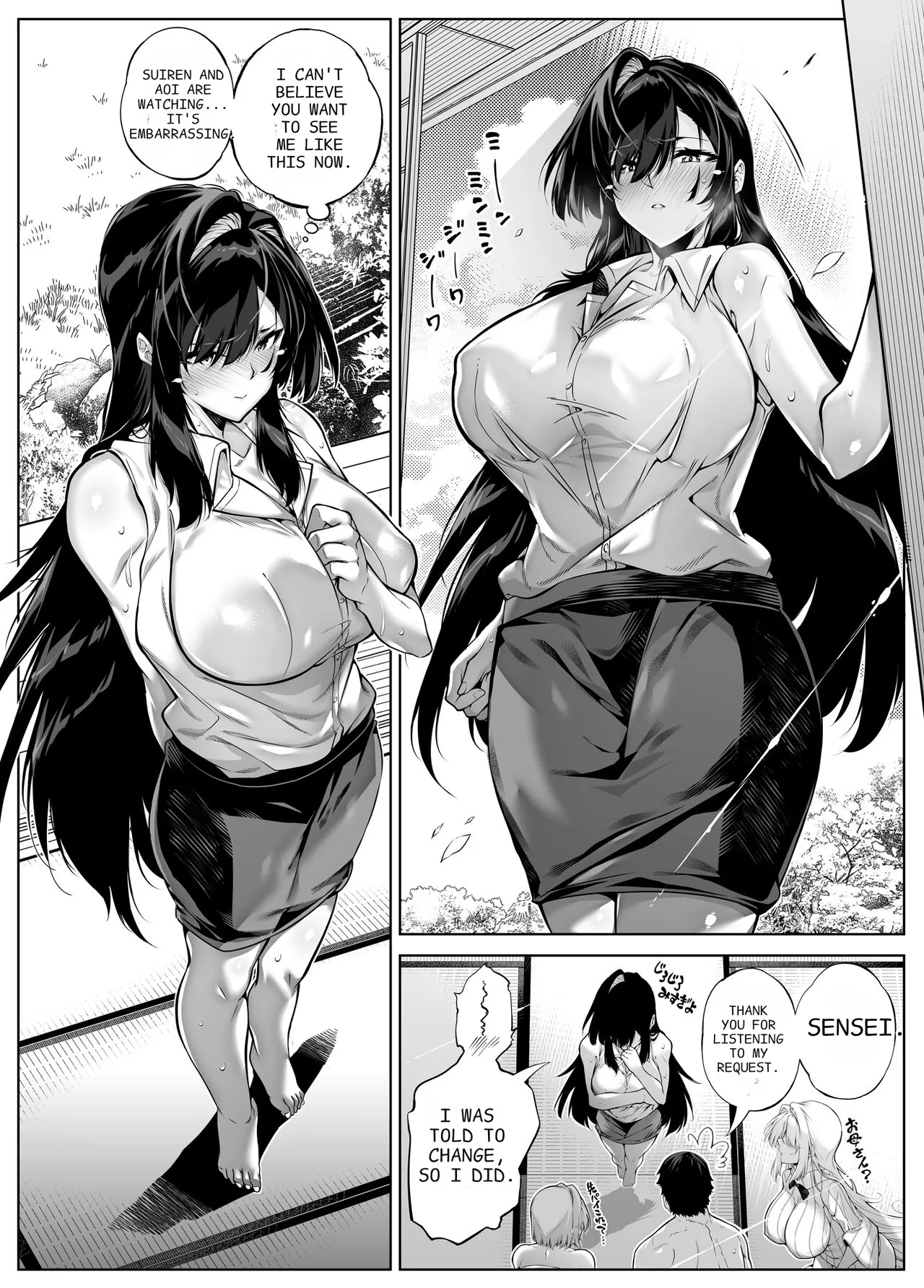Natsu no Yari Naoshi 5 -Natsu to Inaka to Osananajimi no Haha- page 84