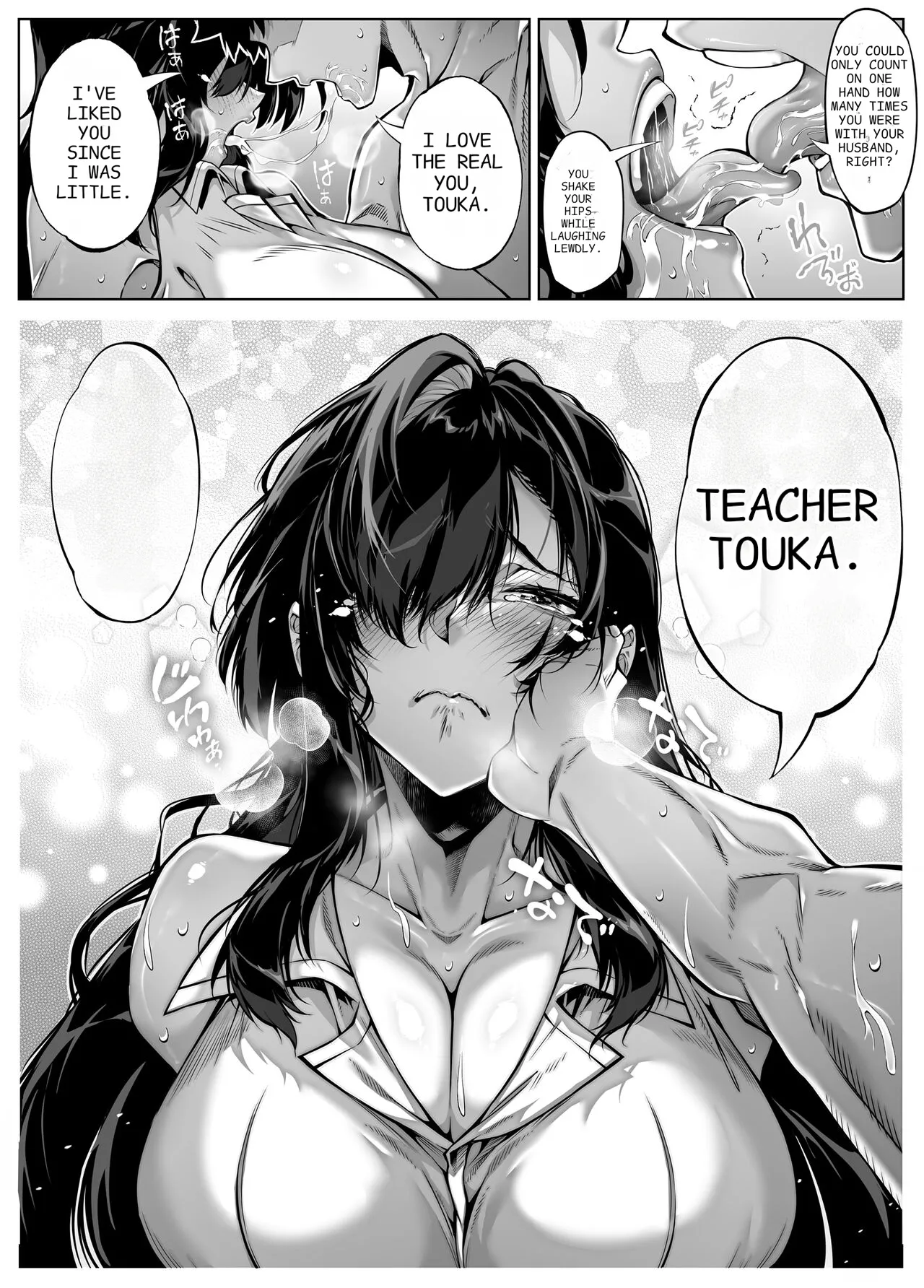 Natsu no Yari Naoshi 5 -Natsu to Inaka to Osananajimi no Haha- page 87