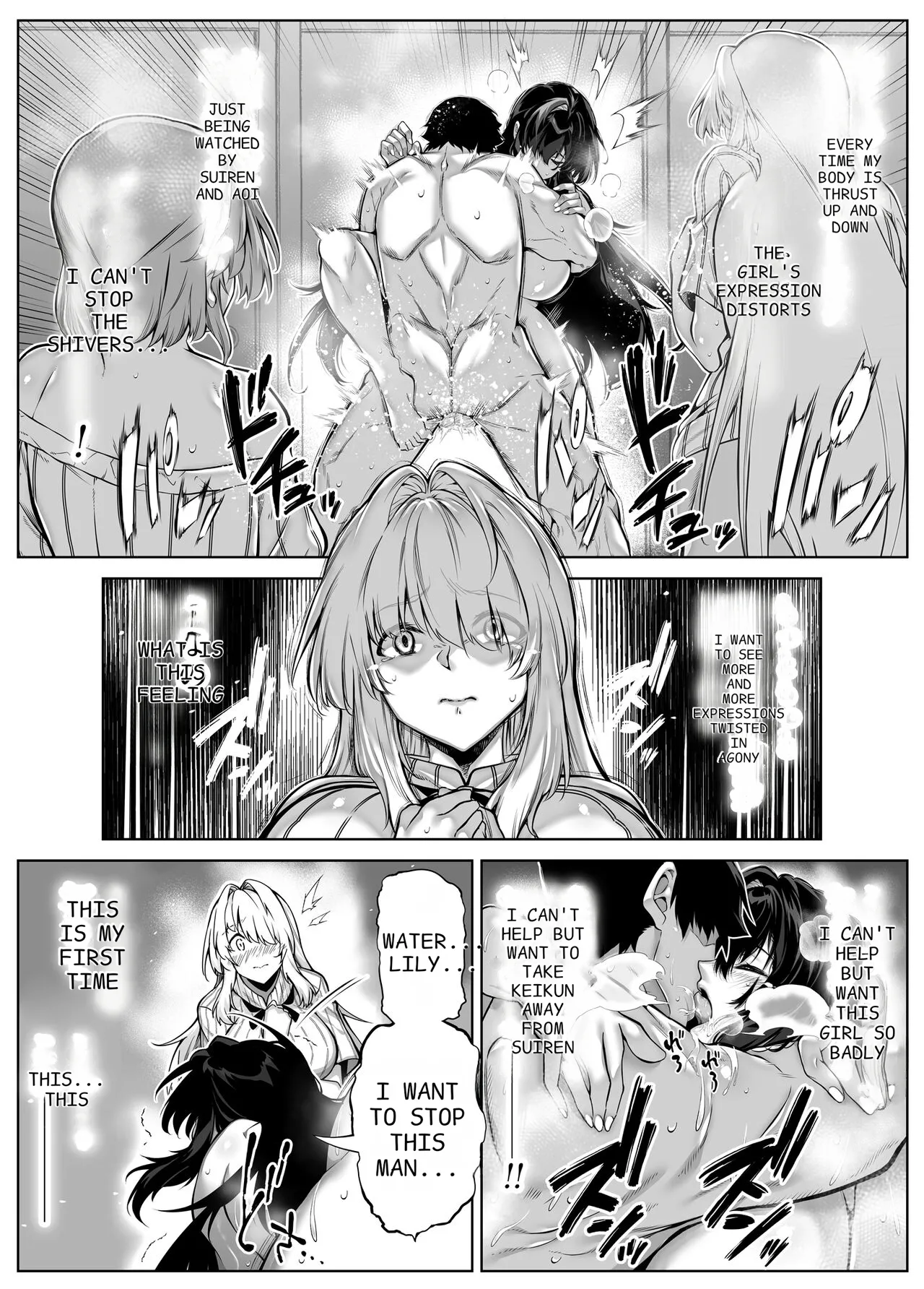 Natsu no Yari Naoshi 5 -Natsu to Inaka to Osananajimi no Haha- page 97