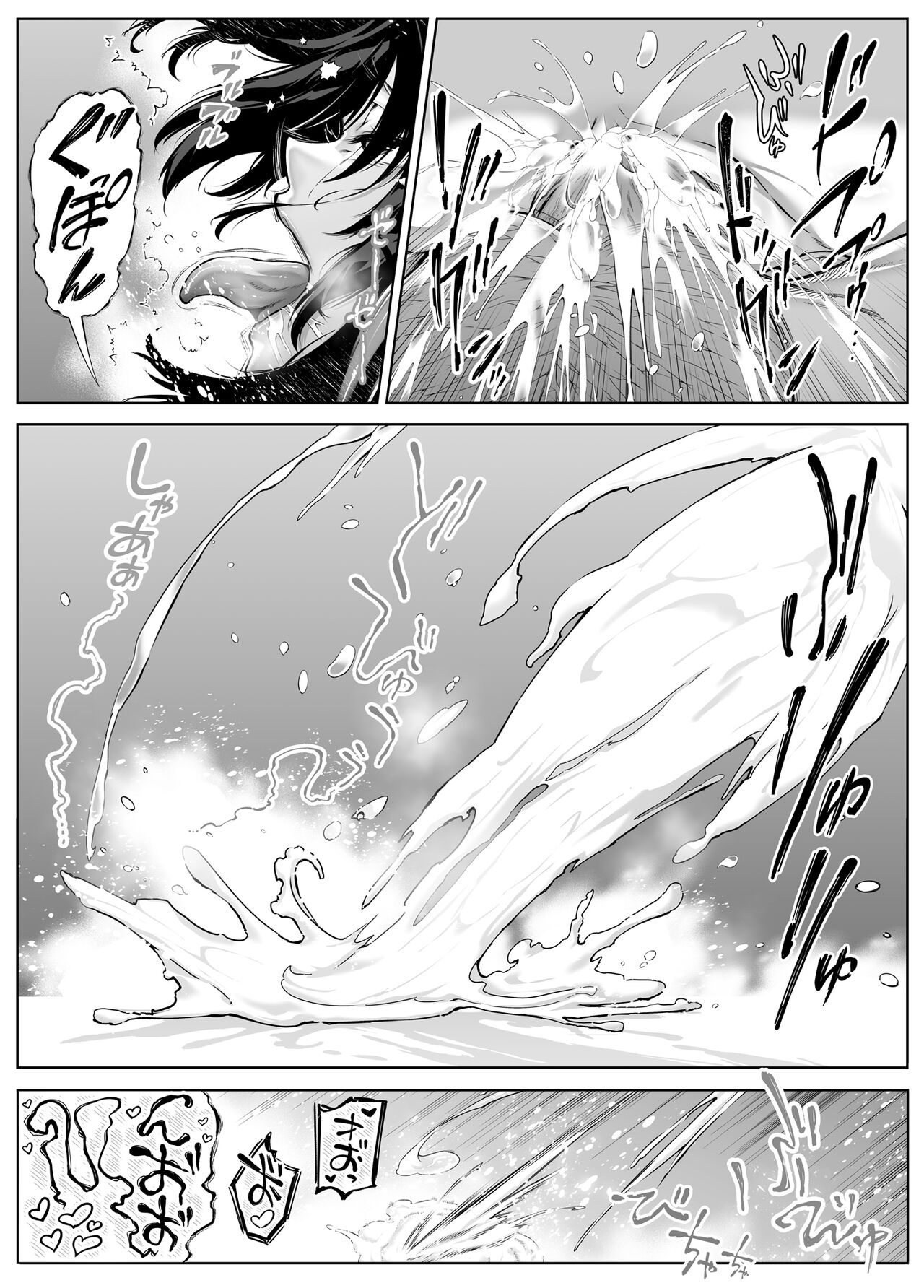 Natsu no Yari Naoshi 5 -Natsu to Inaka to Osananajimi no Haha- page 134