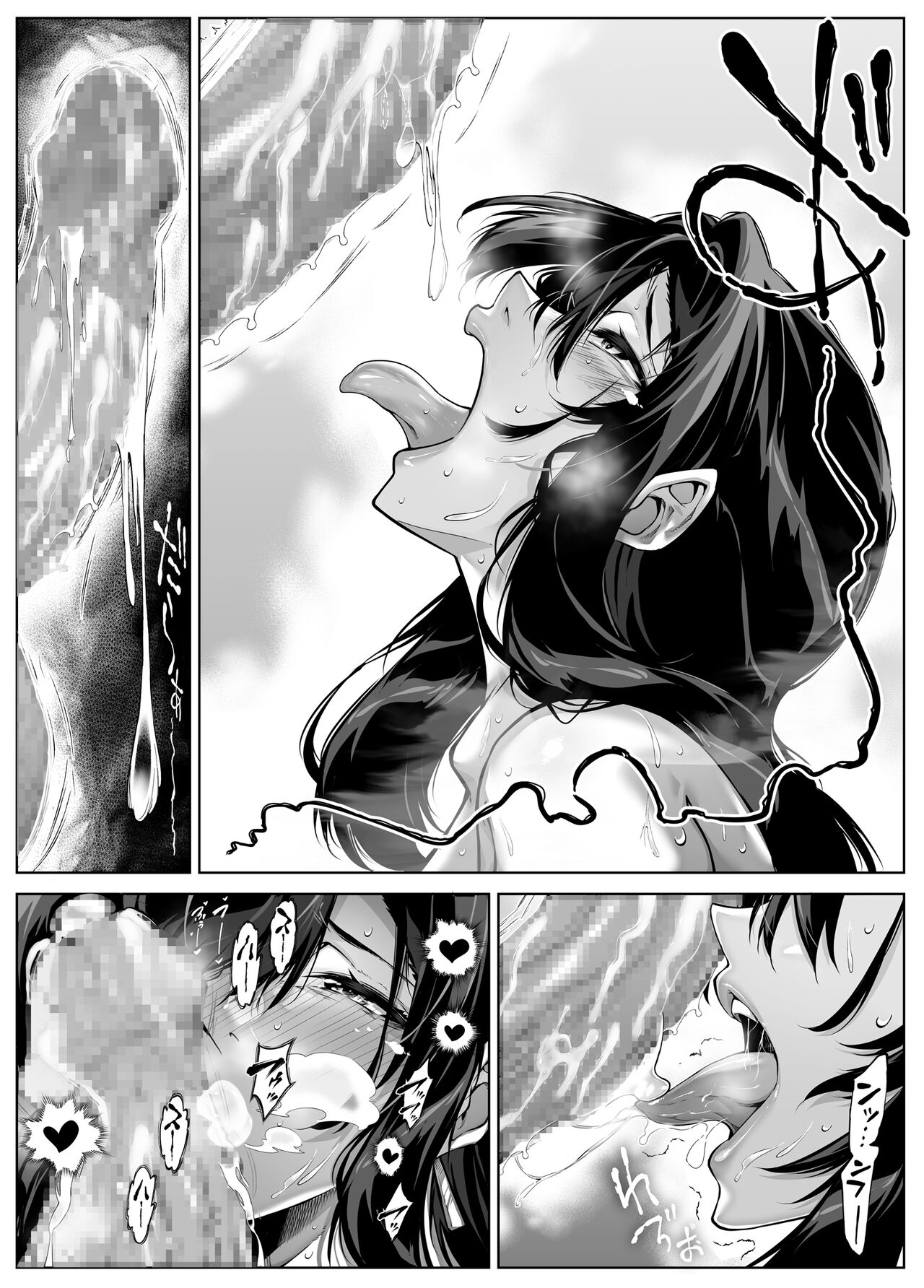 Natsu no Yari Naoshi 5 -Natsu to Inaka to Osananajimi no Haha- page 75
