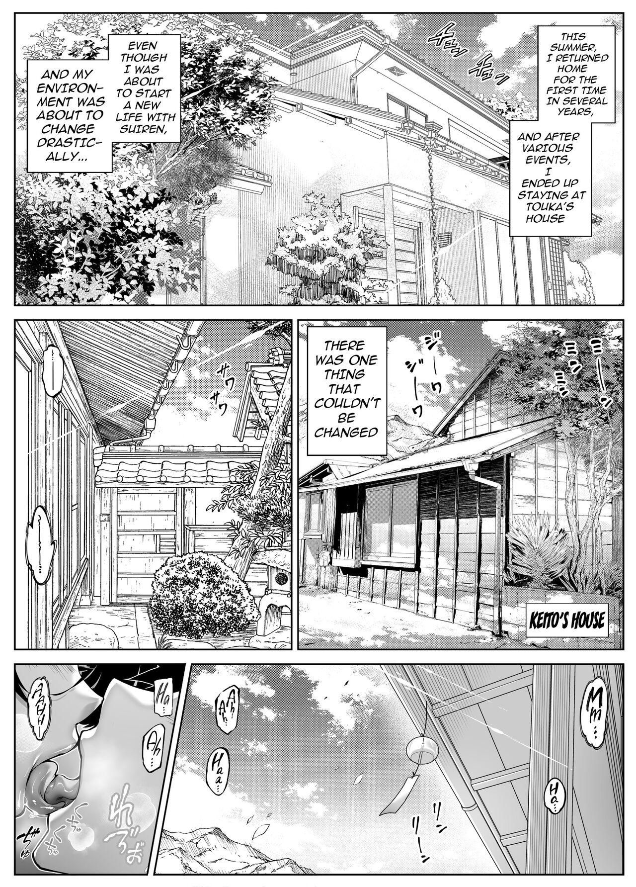 Natsu no Yari Naoshi 5 -Natsu to Inaka to Osananajimi no Haha- page 10