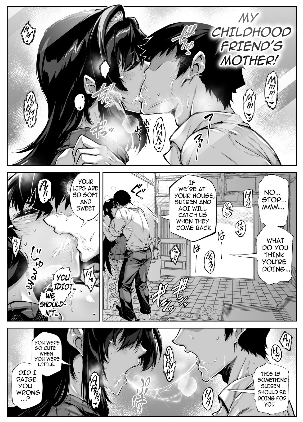 Natsu no Yari Naoshi 5 -Natsu to Inaka to Osananajimi no Haha- page 11