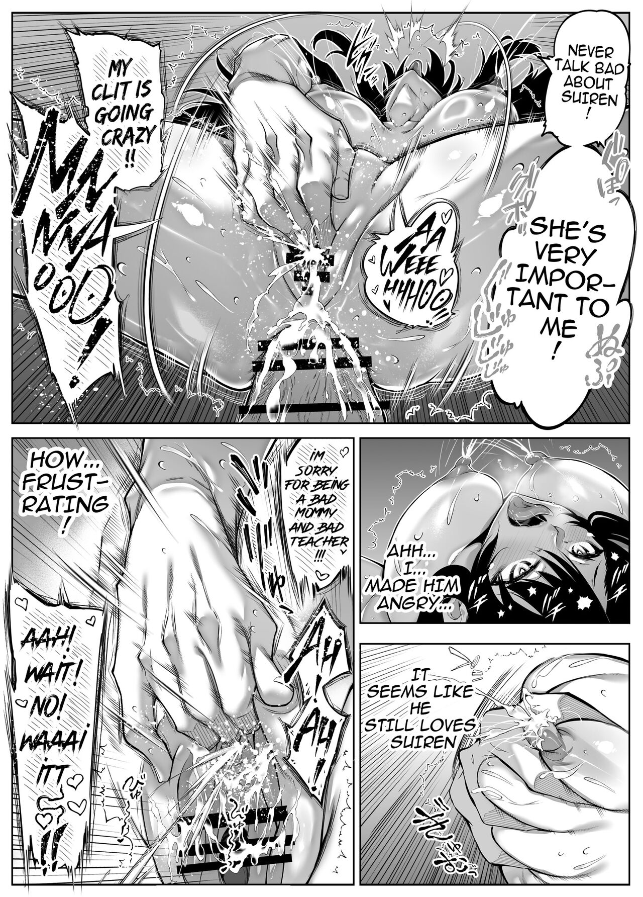 Natsu no Yari Naoshi 5 -Natsu to Inaka to Osananajimi no Haha- page 110