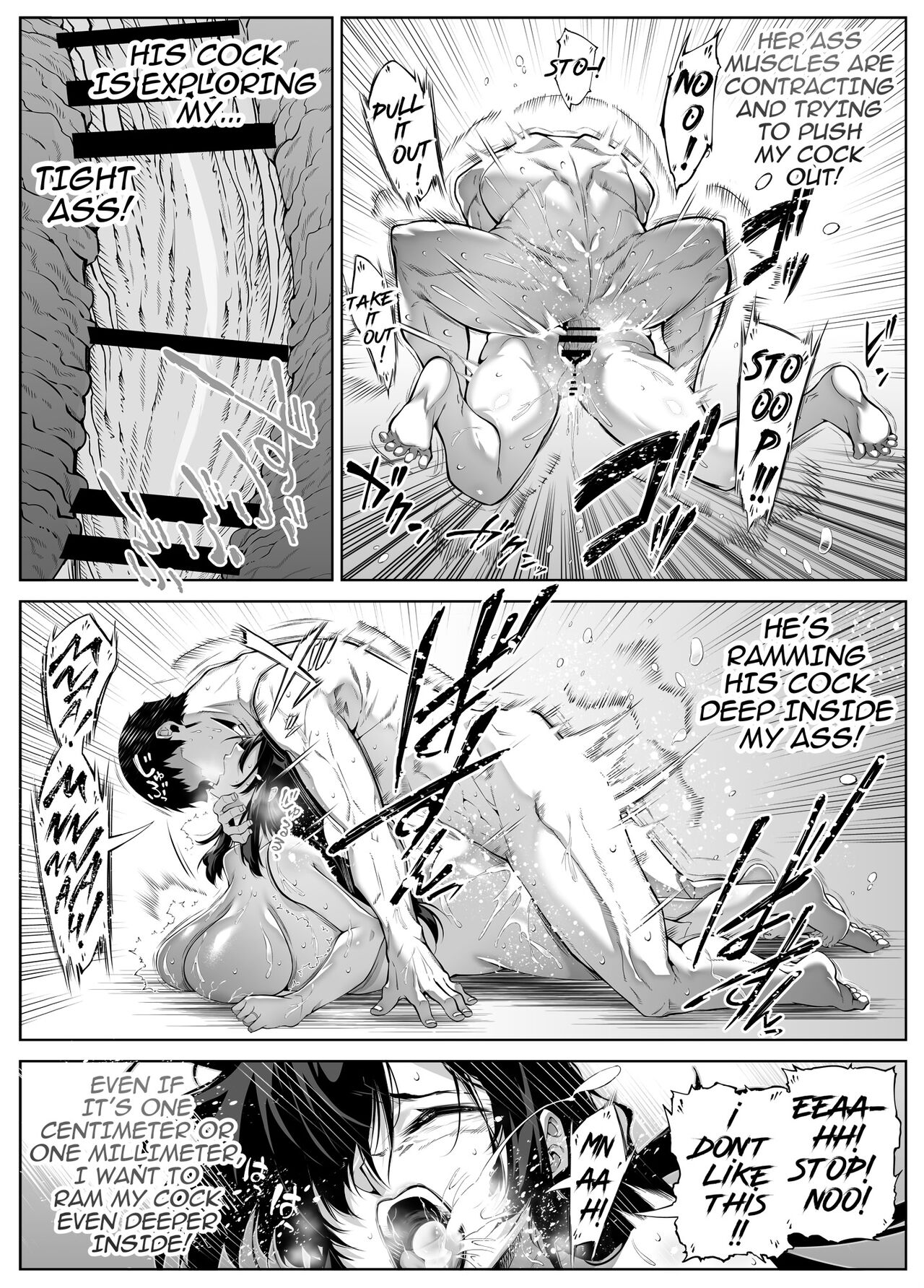 Natsu no Yari Naoshi 5 -Natsu to Inaka to Osananajimi no Haha- page 113