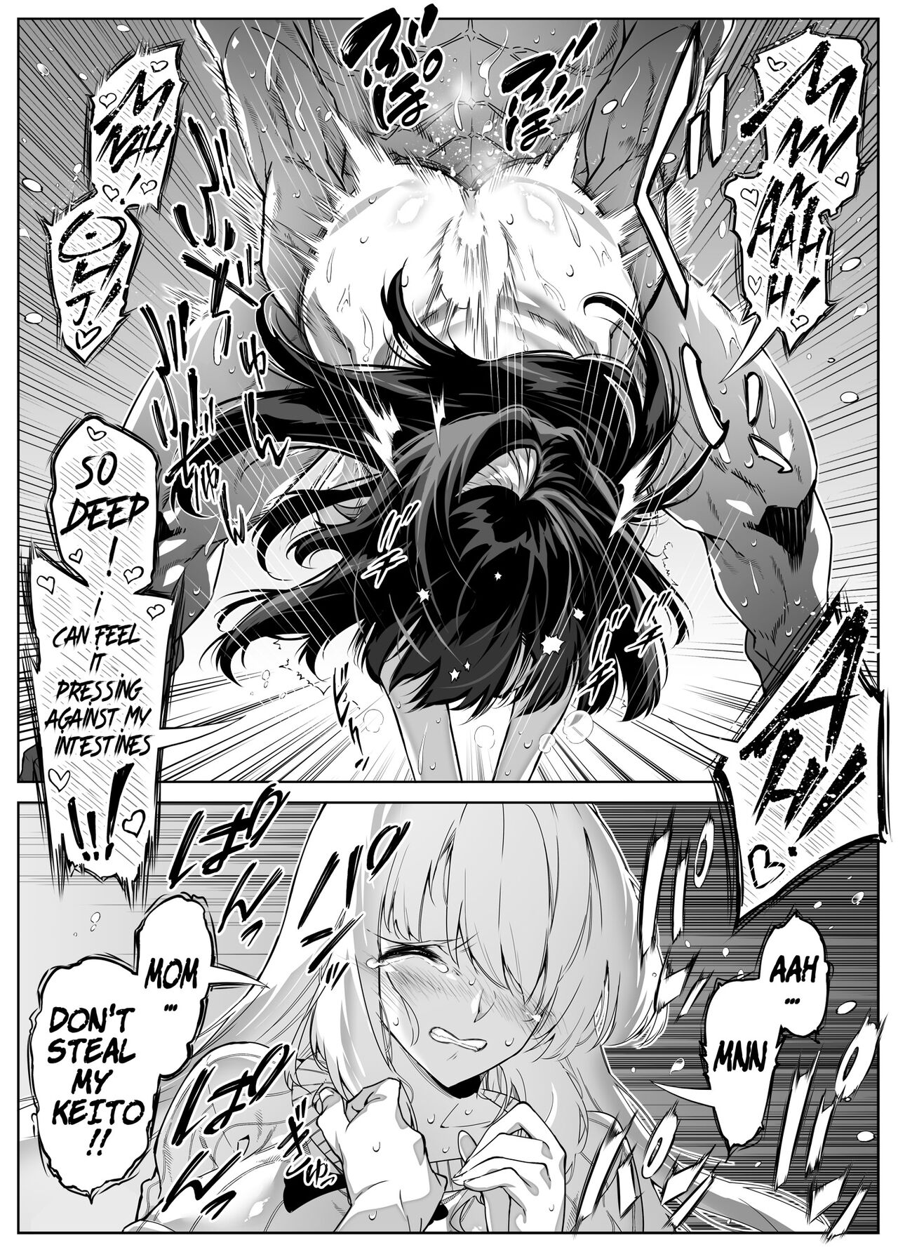Natsu no Yari Naoshi 5 -Natsu to Inaka to Osananajimi no Haha- page 119