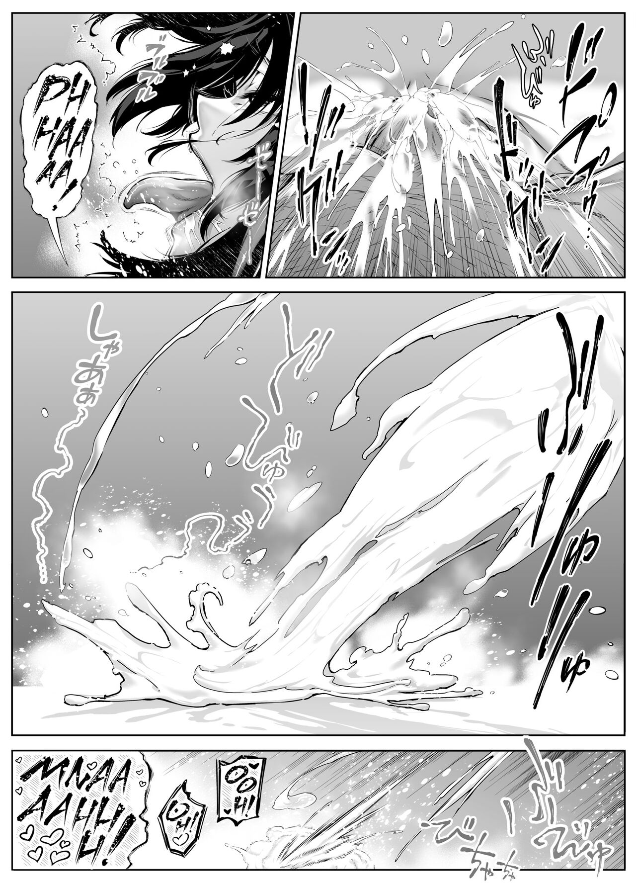 Natsu no Yari Naoshi 5 -Natsu to Inaka to Osananajimi no Haha- page 134