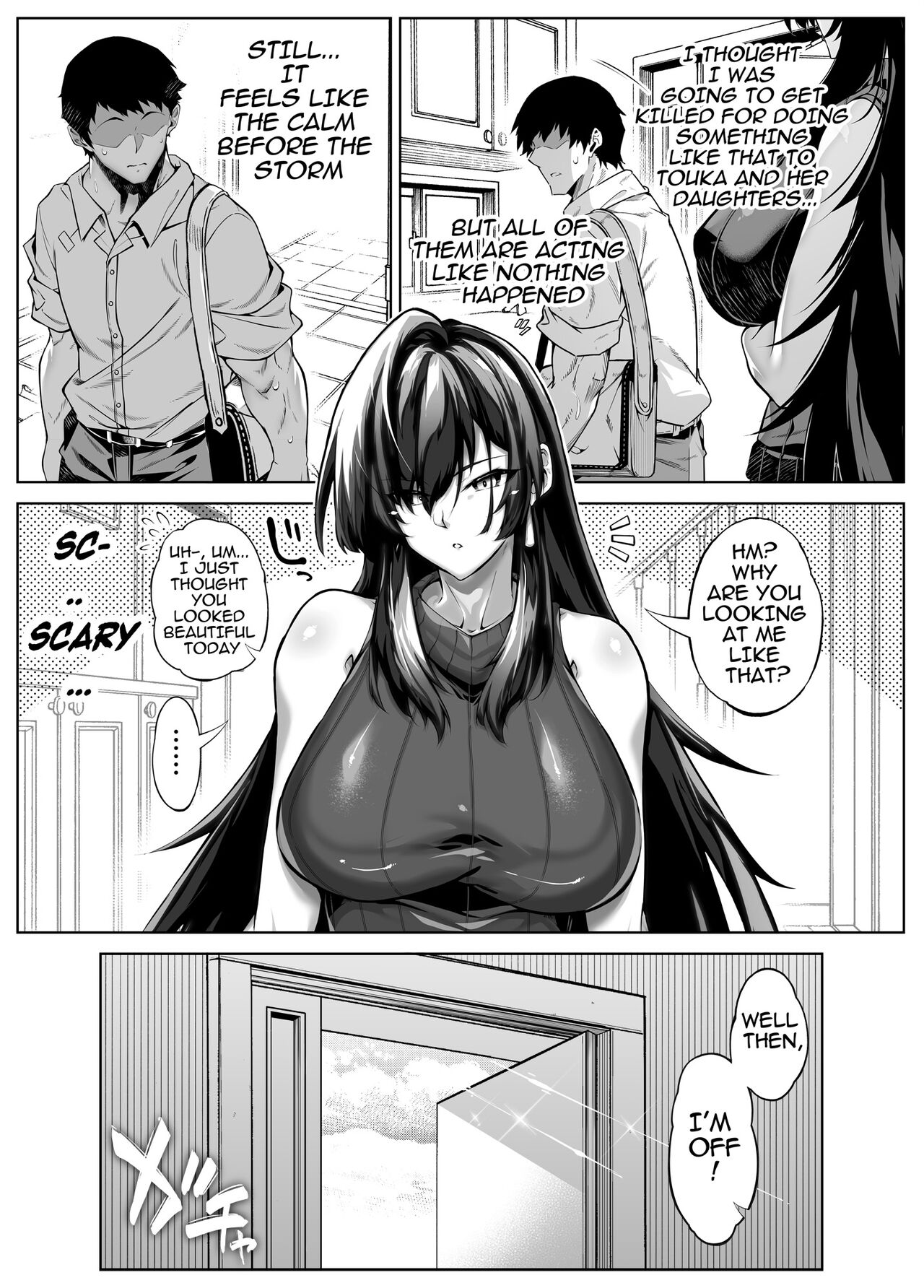 Natsu no Yari Naoshi 5 -Natsu to Inaka to Osananajimi no Haha- page 139