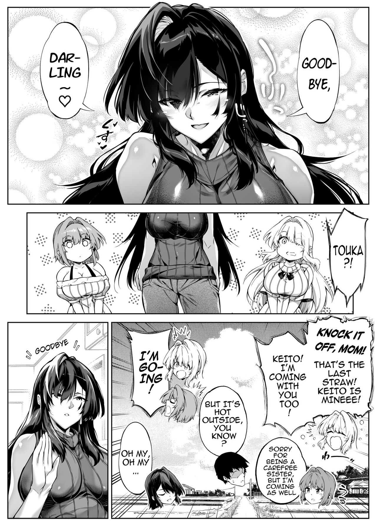 Natsu no Yari Naoshi 5 -Natsu to Inaka to Osananajimi no Haha- page 140