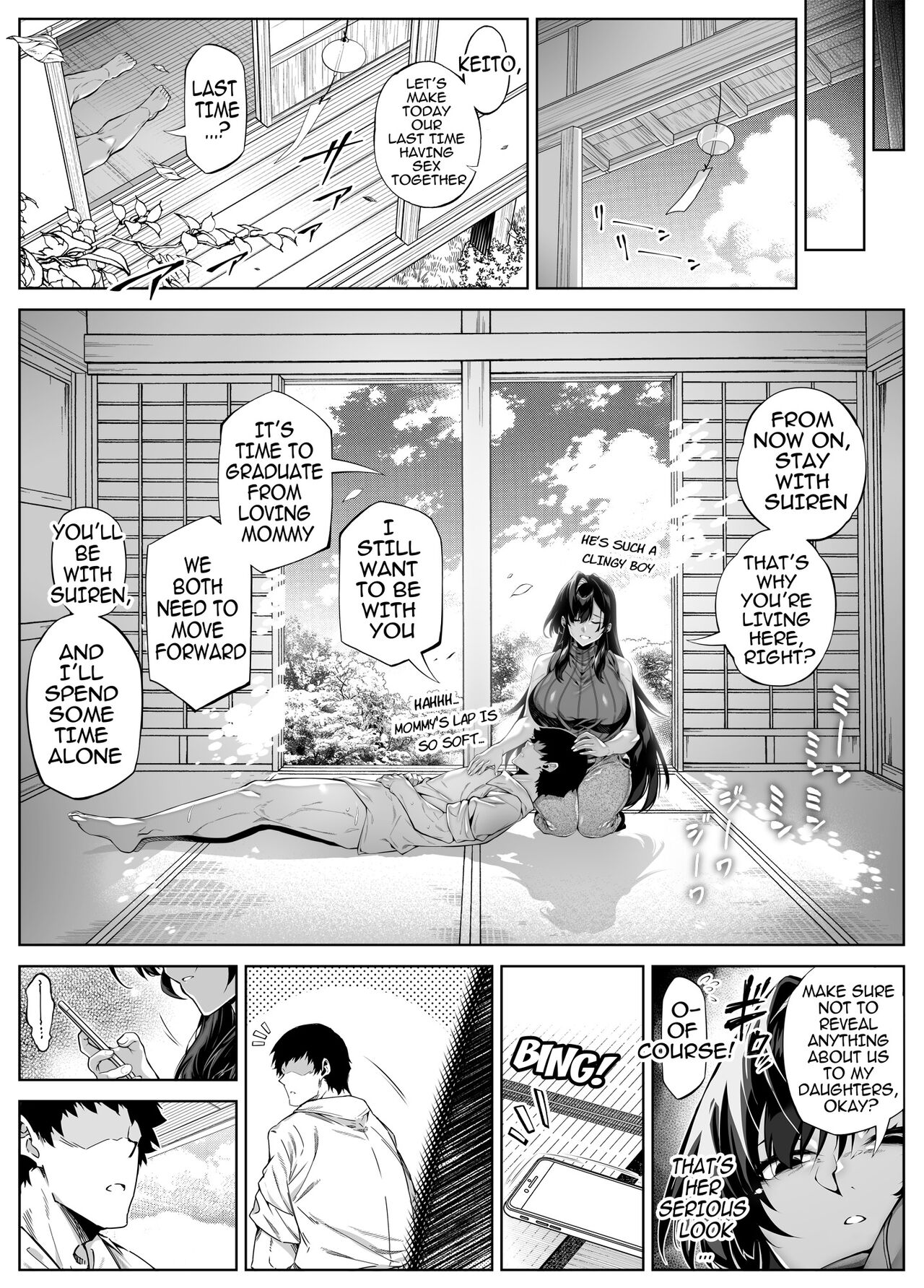 Natsu no Yari Naoshi 5 -Natsu to Inaka to Osananajimi no Haha- page 18