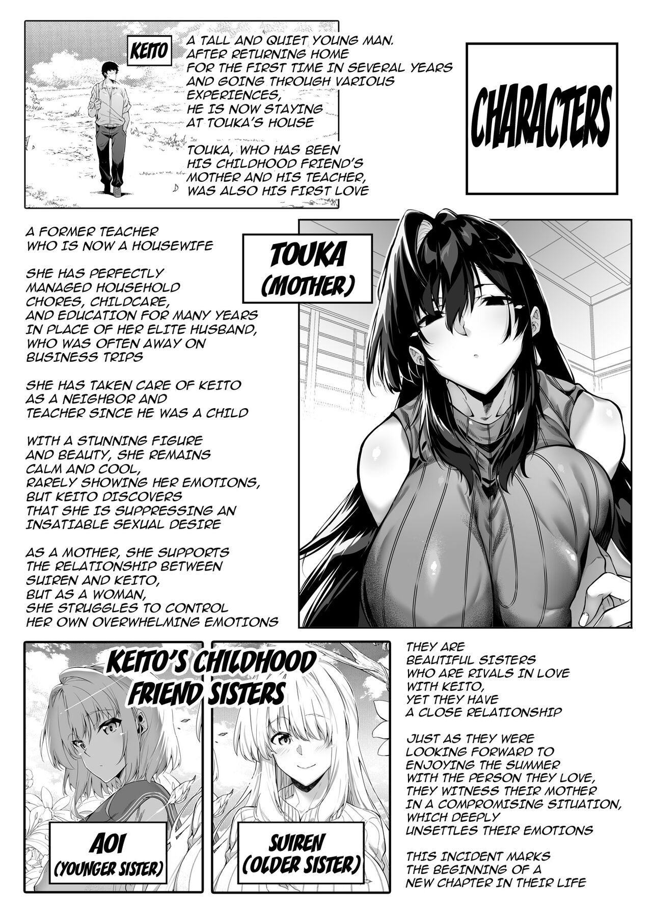 Natsu no Yari Naoshi 5 -Natsu to Inaka to Osananajimi no Haha- page 2
