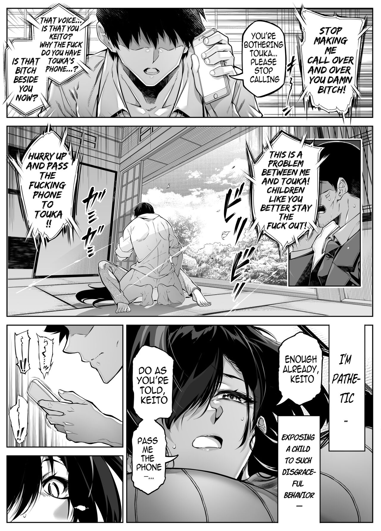 Natsu no Yari Naoshi 5 -Natsu to Inaka to Osananajimi no Haha- page 20