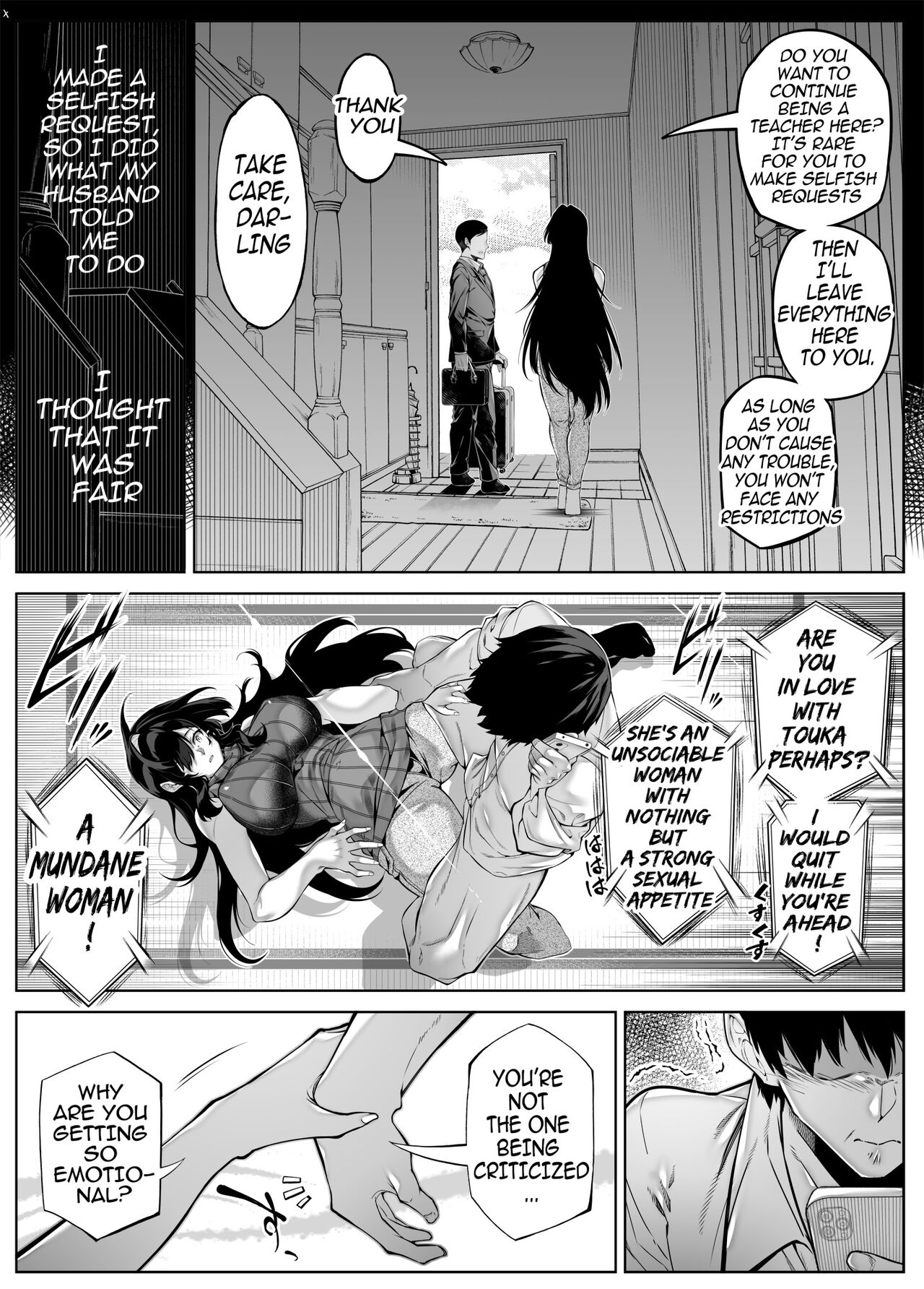 Natsu no Yari Naoshi 5 -Natsu to Inaka to Osananajimi no Haha- page 22