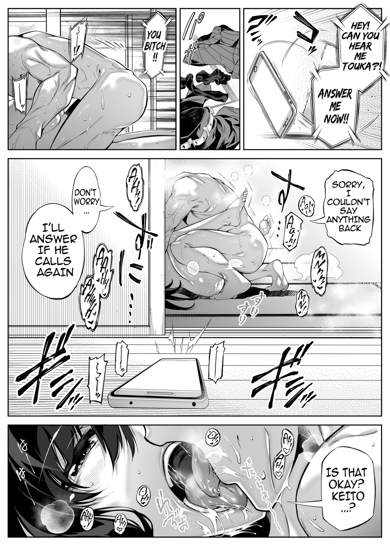 Natsu no Yari Naoshi 5 -Natsu to Inaka to Osananajimi no Haha- page 25