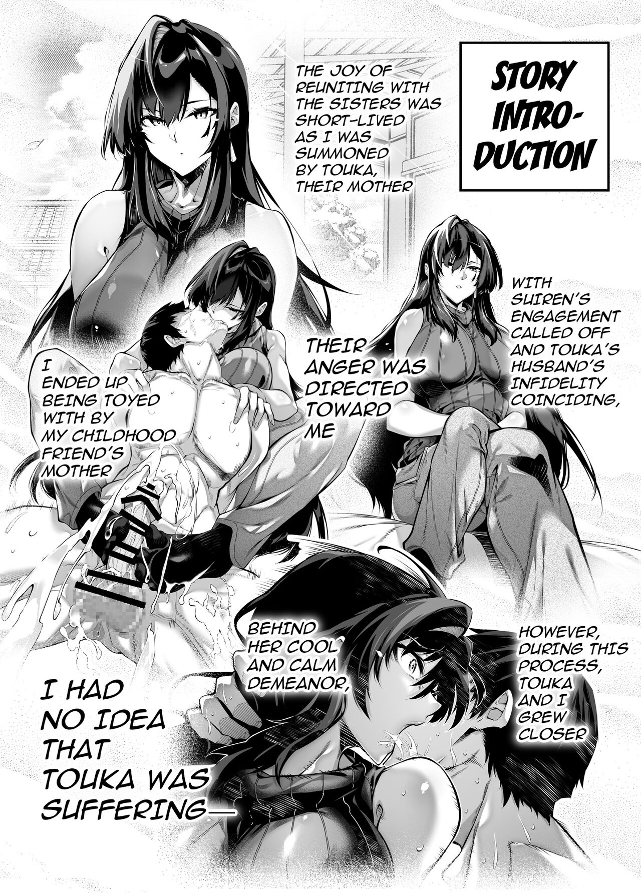 Natsu no Yari Naoshi 5 -Natsu to Inaka to Osananajimi no Haha- page 3